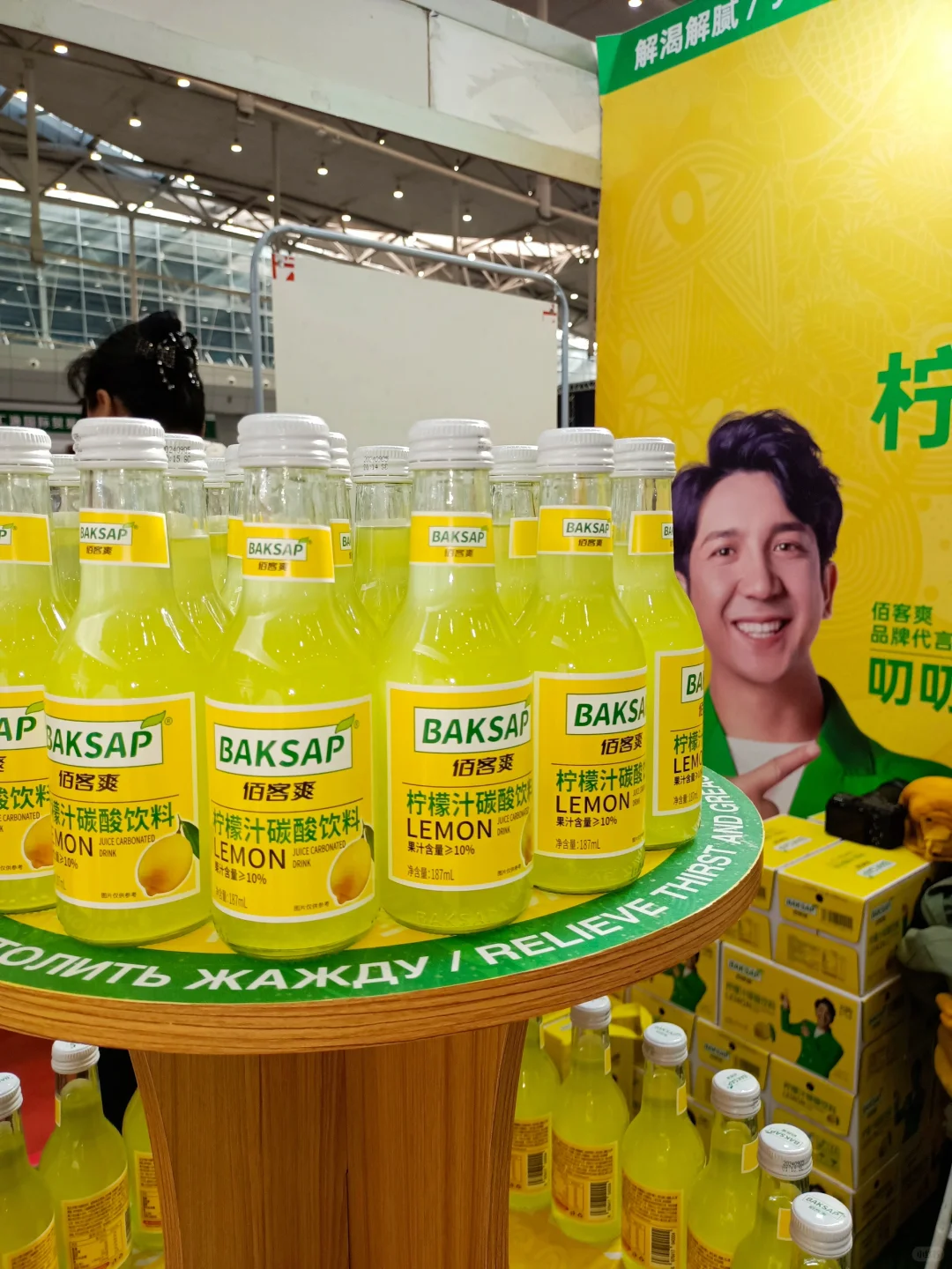 ?在乌鲁木齐！新疆餐饮食品博览会来啦！