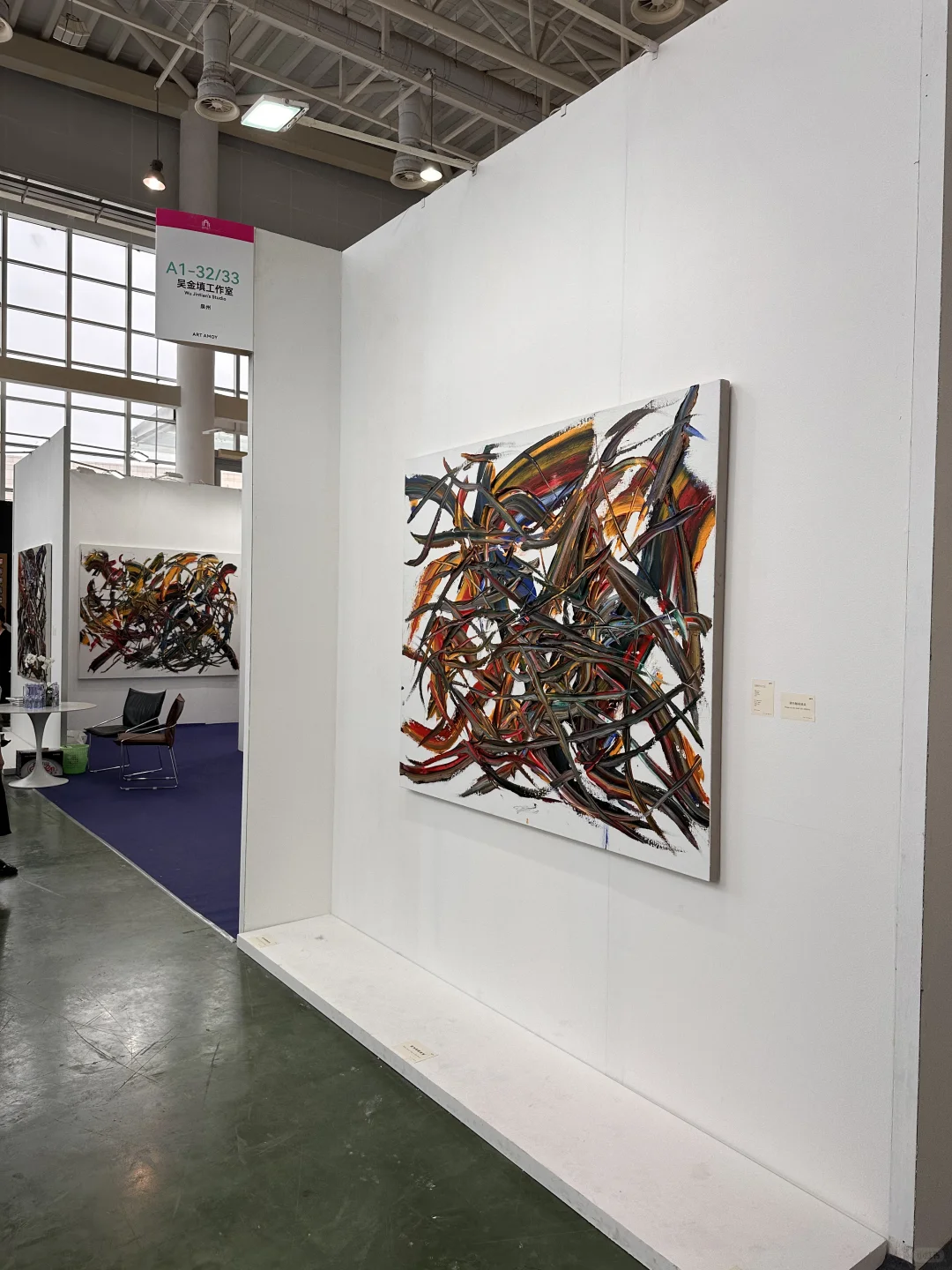 2024艺术厦门博览会