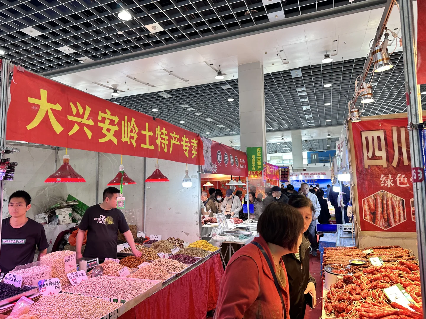 无锡新体中俄蒙商品博览会