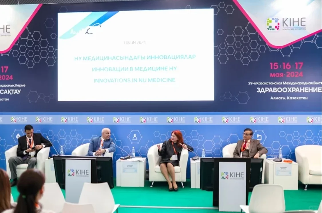 第30届哈萨克斯坦国际医疗保健博览会KIHE