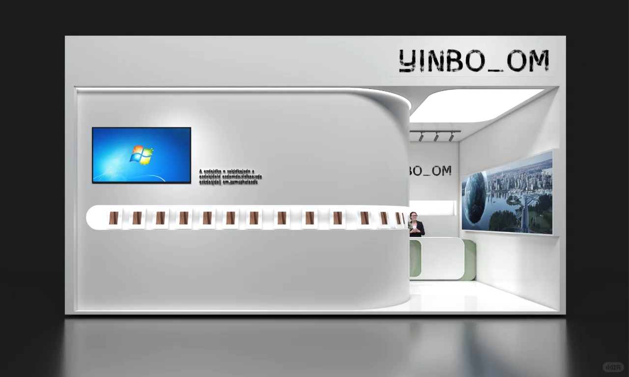 展会装修设计，