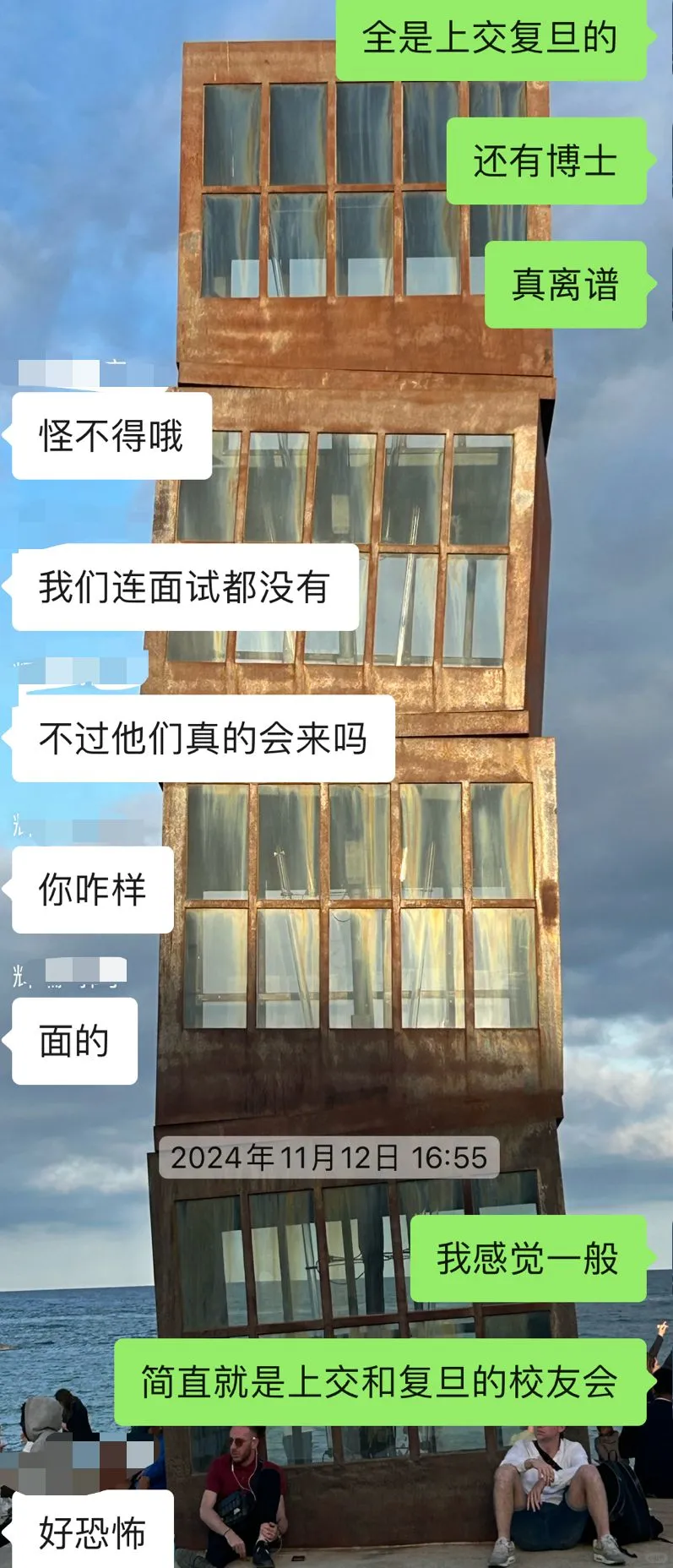 25秋招｜梭哈all in医药我错了吗?