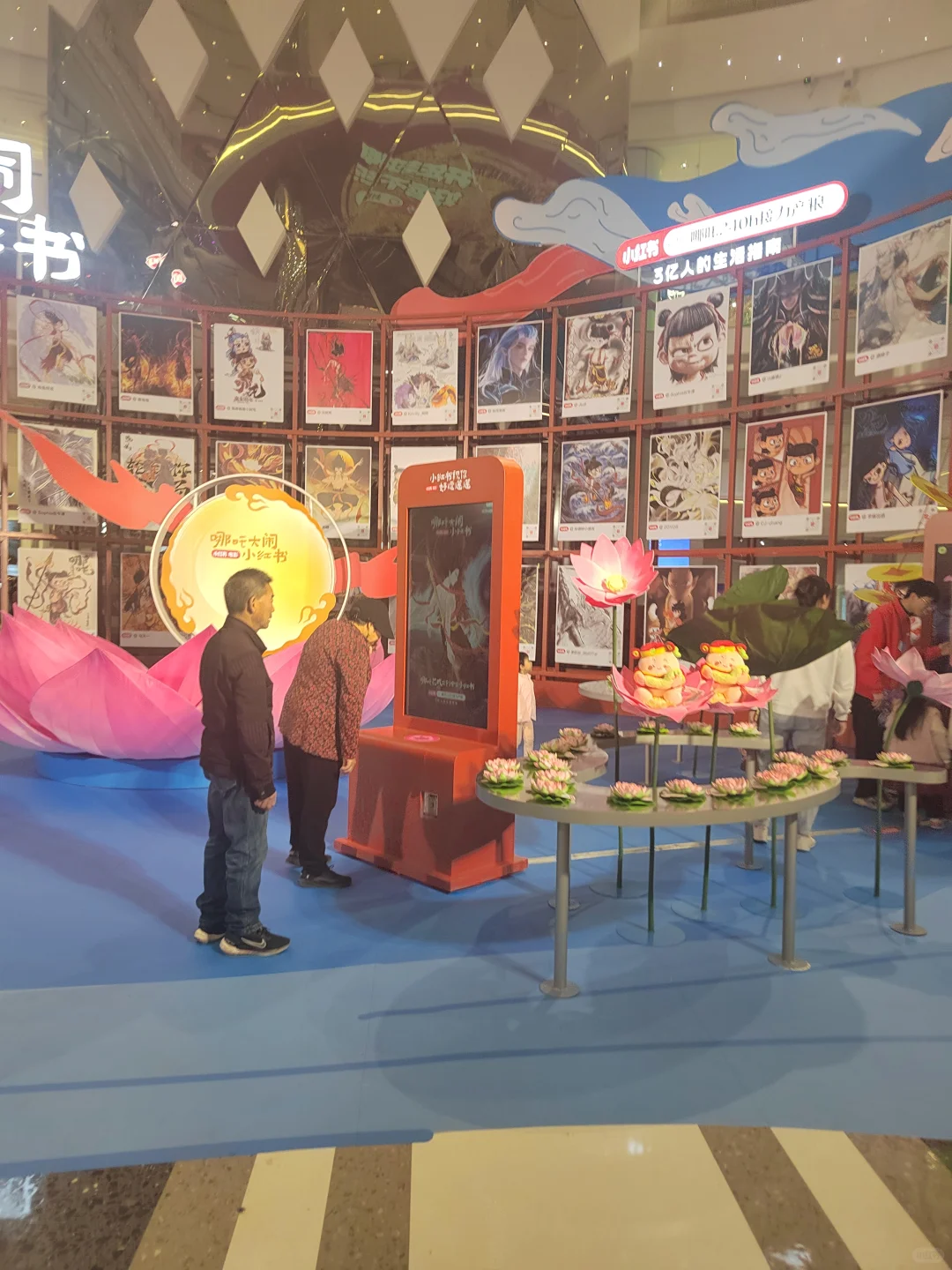 这个展会好好玩！?✨