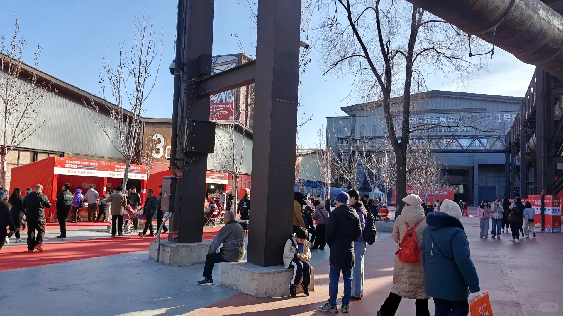 卖农产品的展销会 空竹博物馆