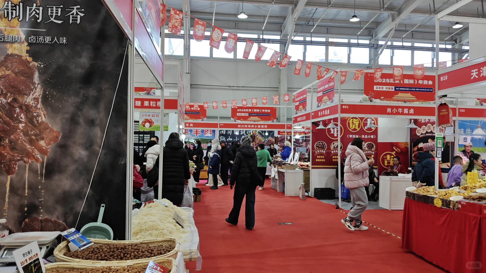 卖农产品的展销会 空竹博物馆