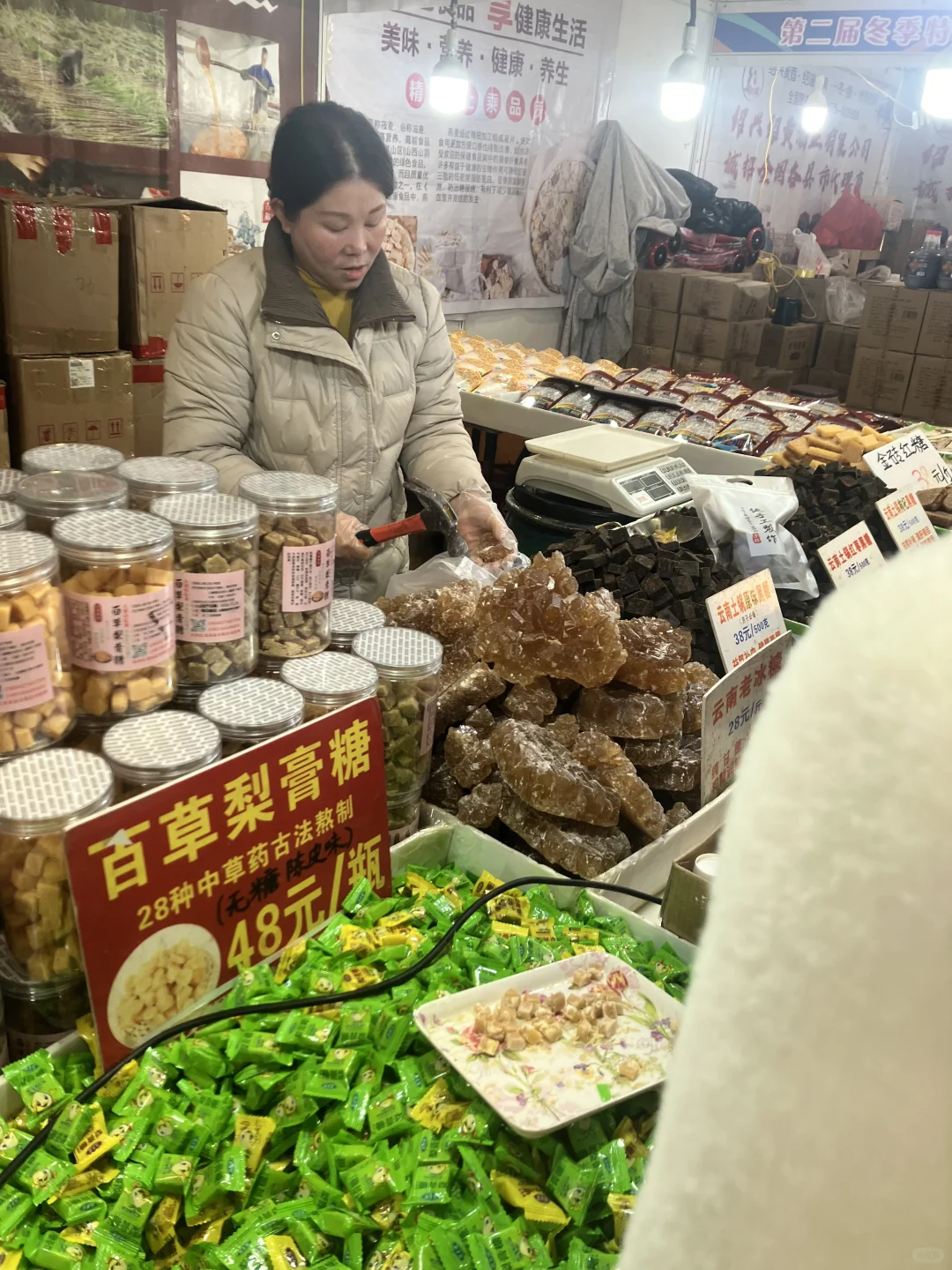 一人食｜南京土气的商品博览会