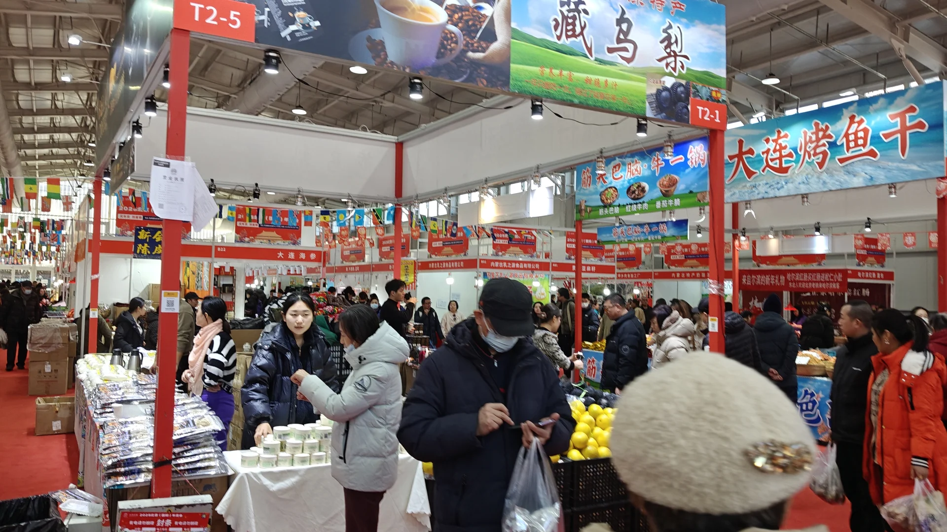 卖农产品的展销会 空竹博物馆