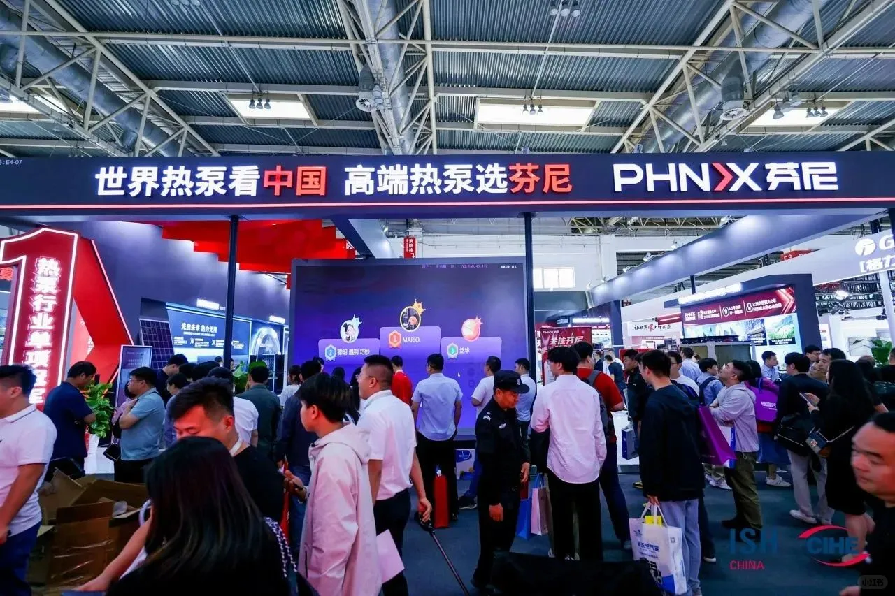 2025中国供热展,探索供热新未来!