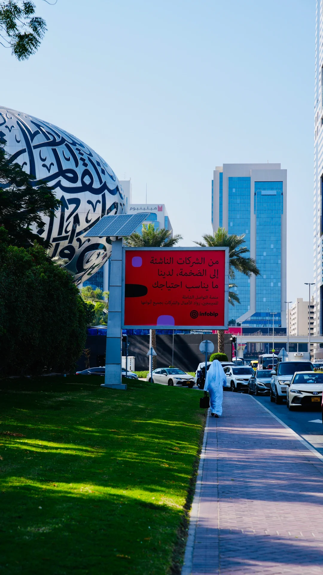 2025Arab Health迪拜医疗展会工作旅游图