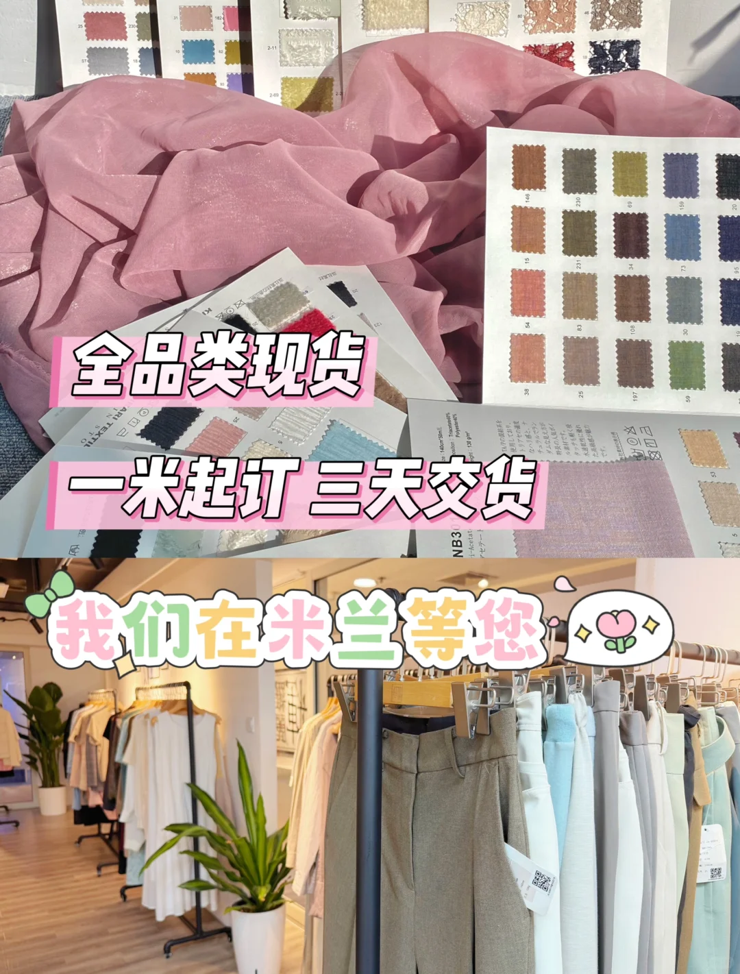 KIRARI 参展 丨 ??我们在米兰等您!