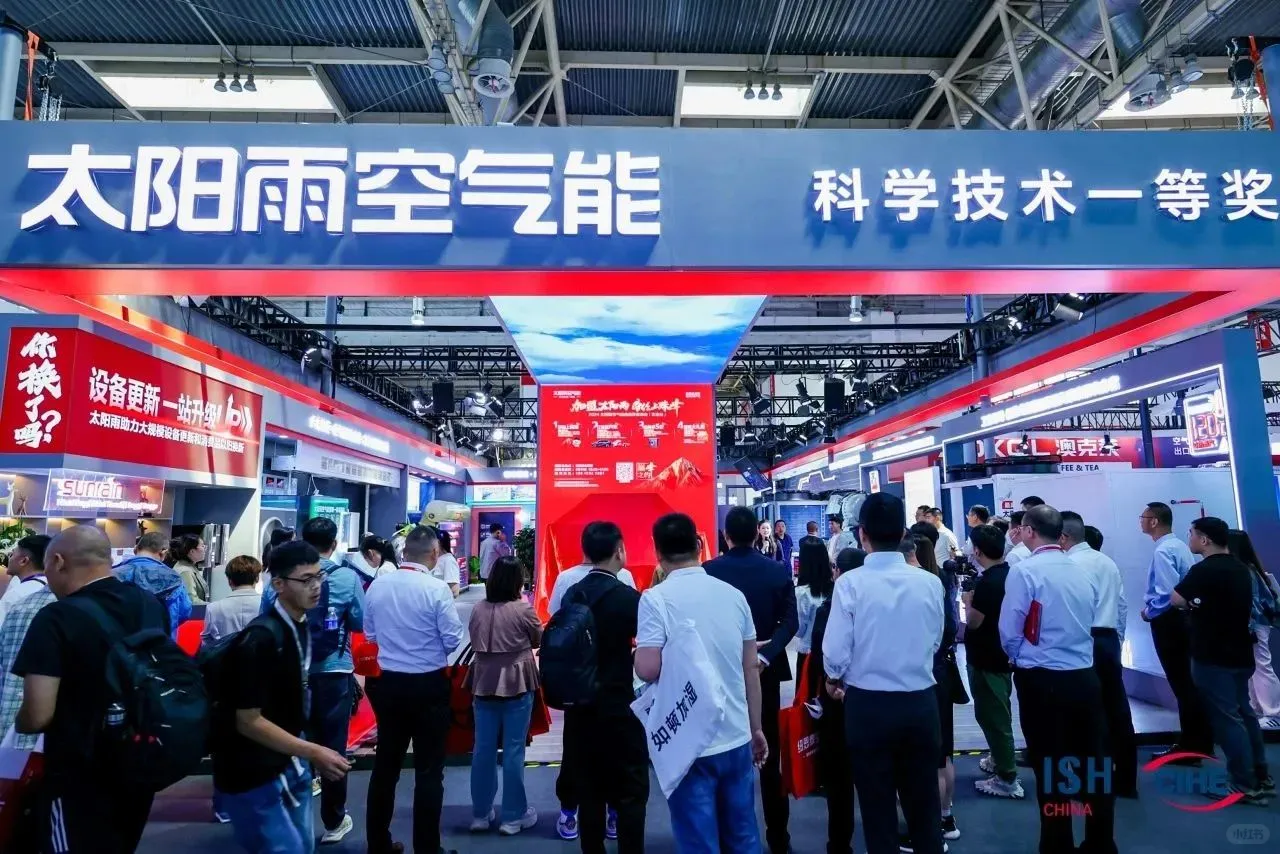 2025中国供热展,探索供热新未来!