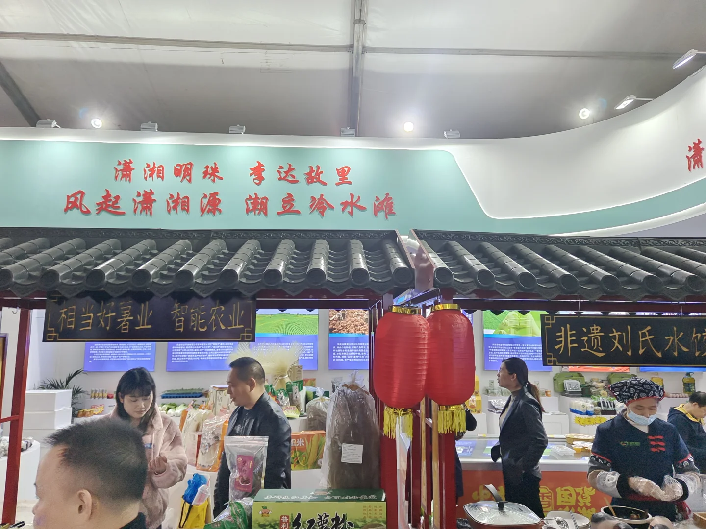 这个周末，来永州首衡城的蔬菜博览会！