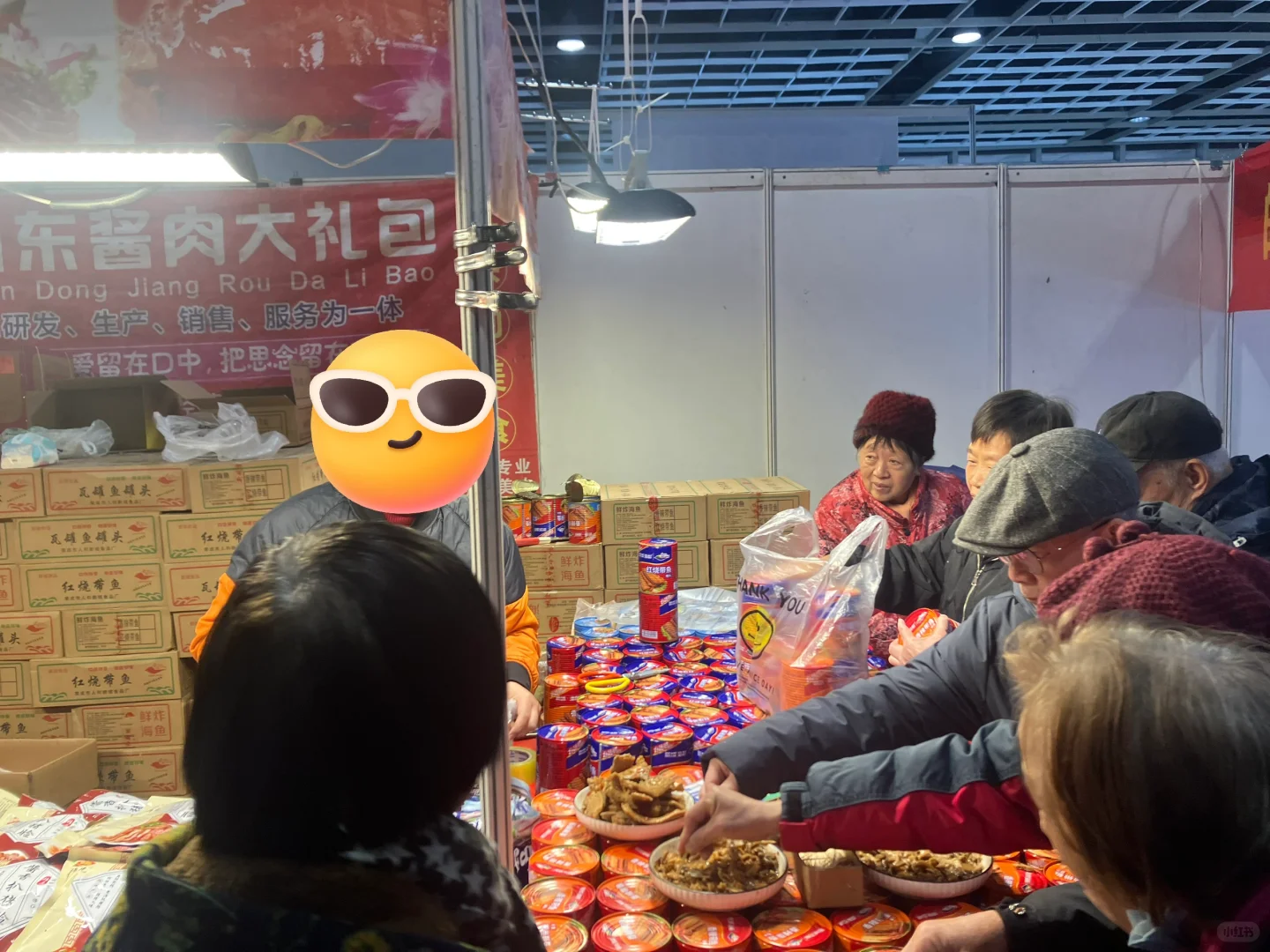 一人食｜南京土气的商品博览会