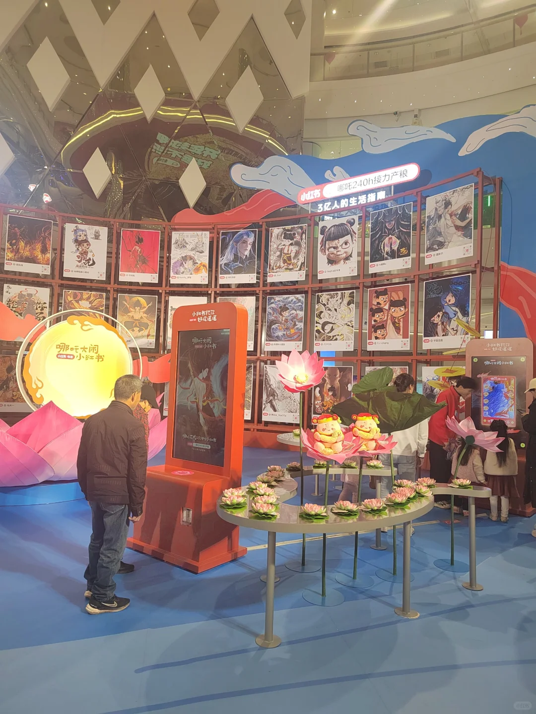 这个展会好好玩！?✨