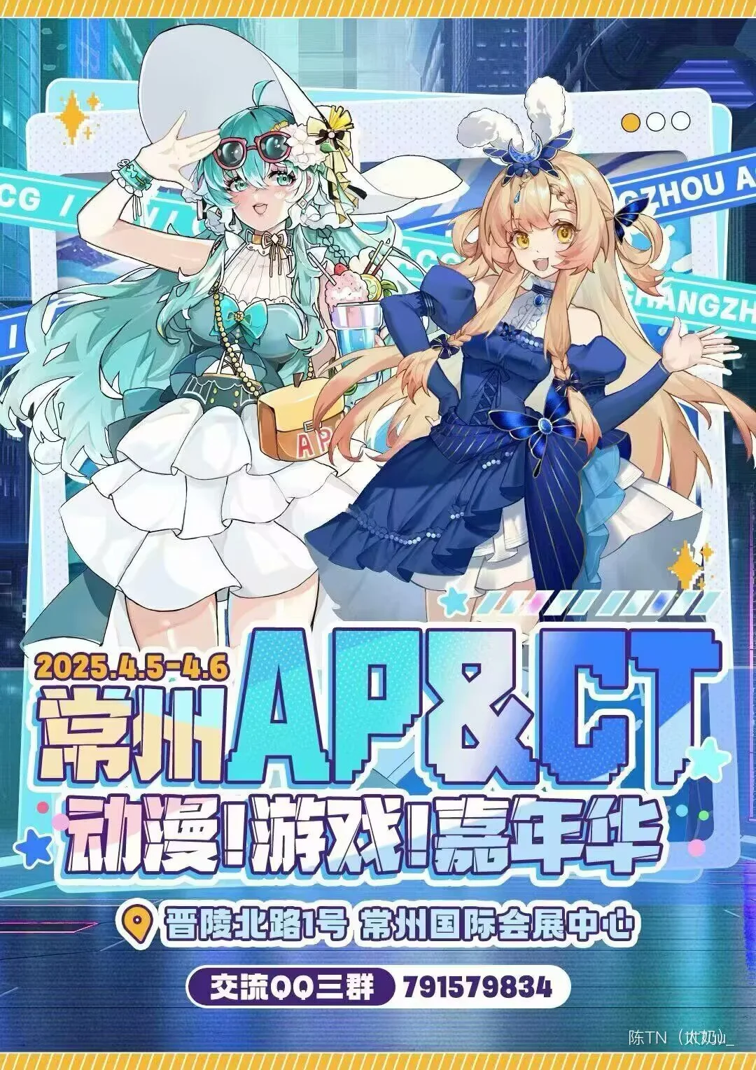 自由行求助力!!