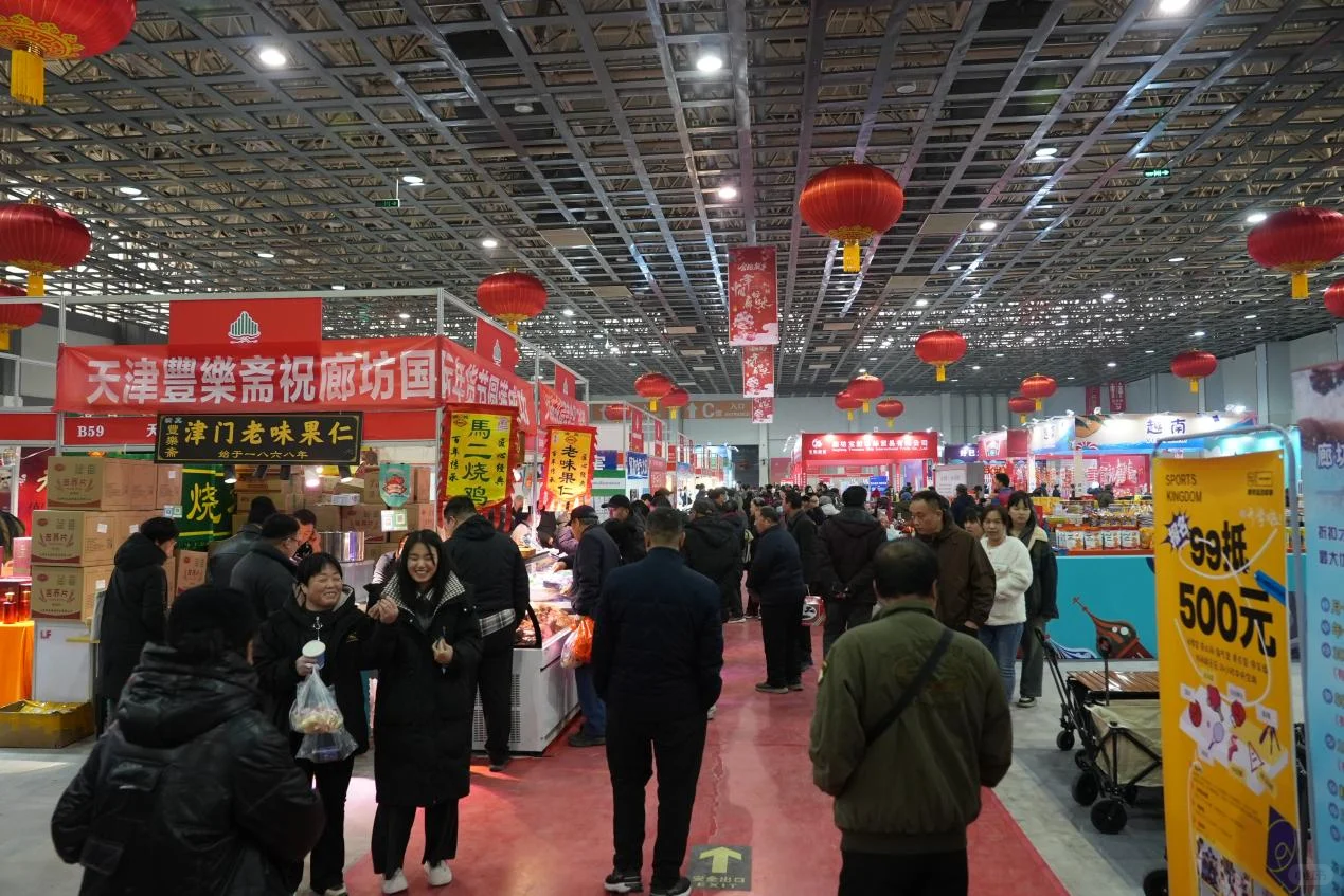 廊坊年货节,一口尝尽 36 国年味