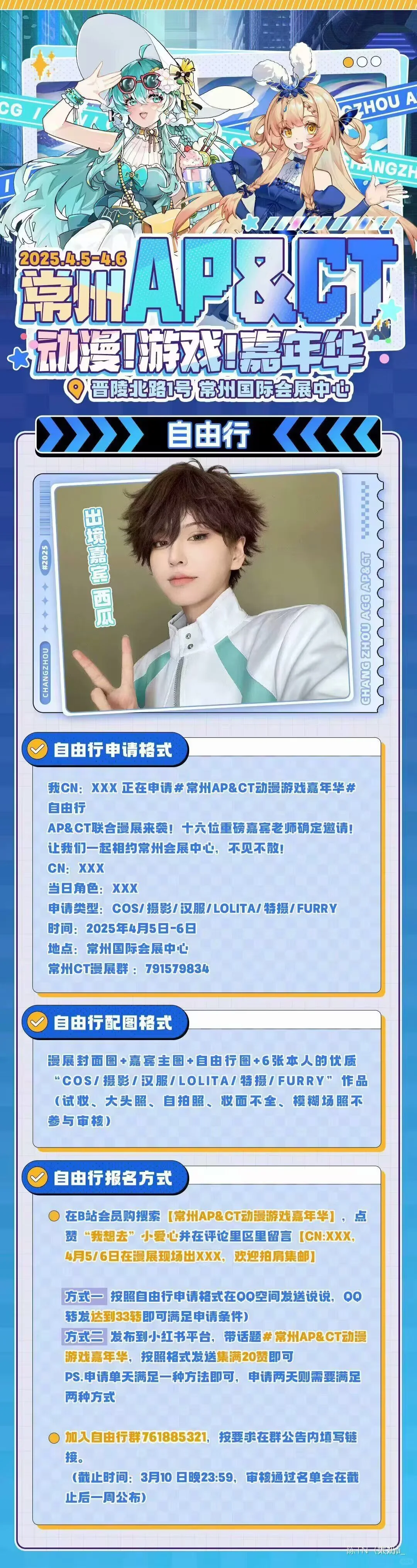 自由行求助力!!