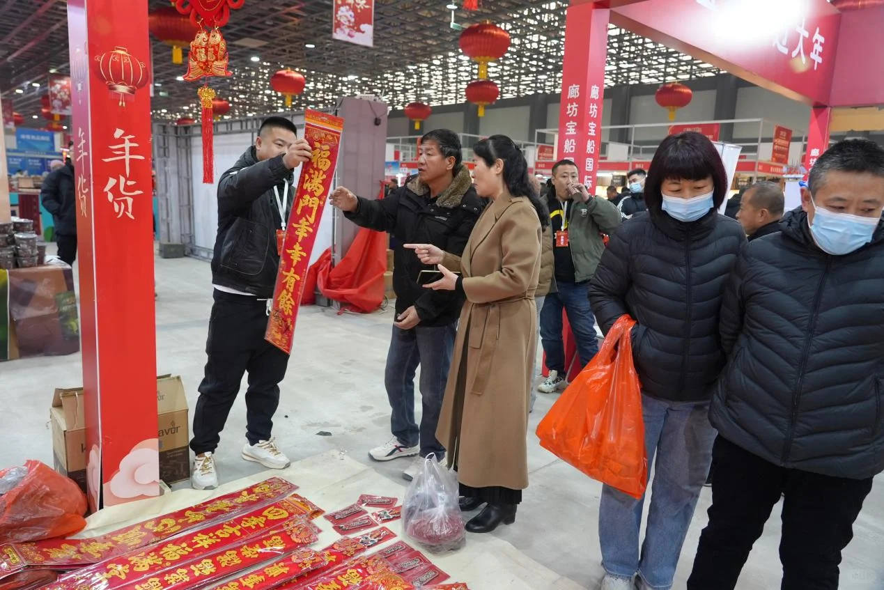 廊坊年货节,一口尝尽 36 国年味