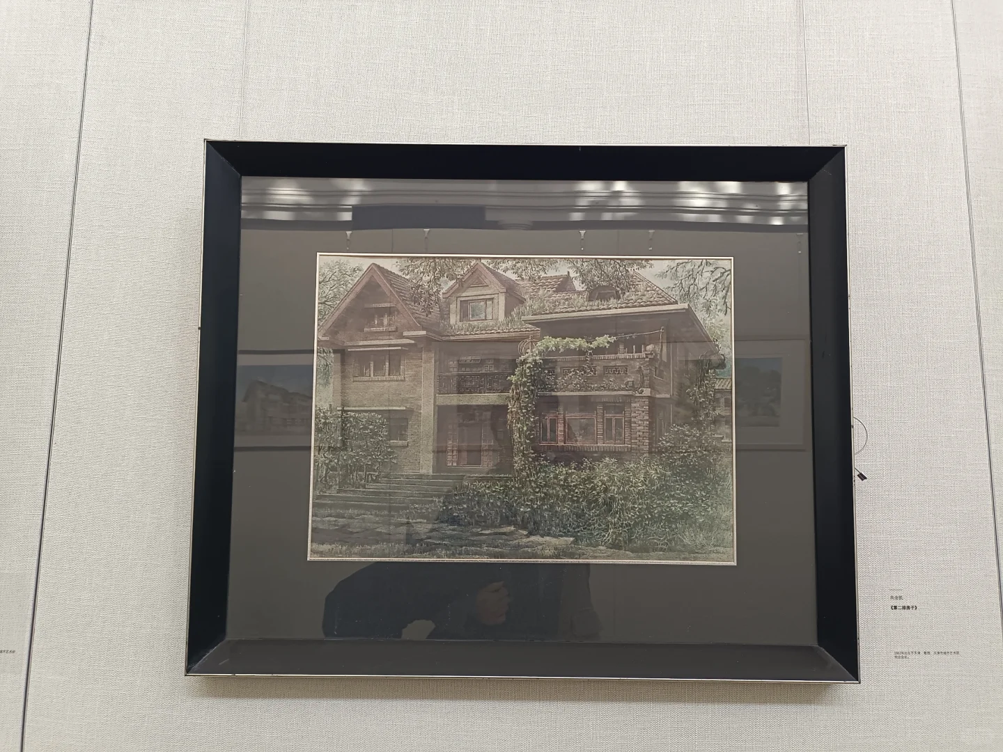 天津庆王府画展