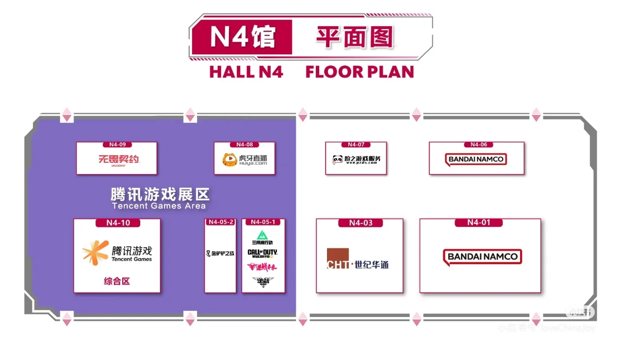 Chinajoy2024展会日程和展台分布公布