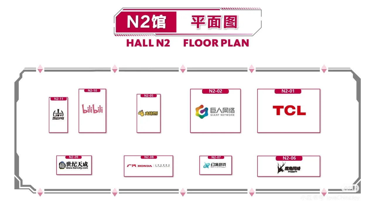 Chinajoy2024展会日程和展台分布公布