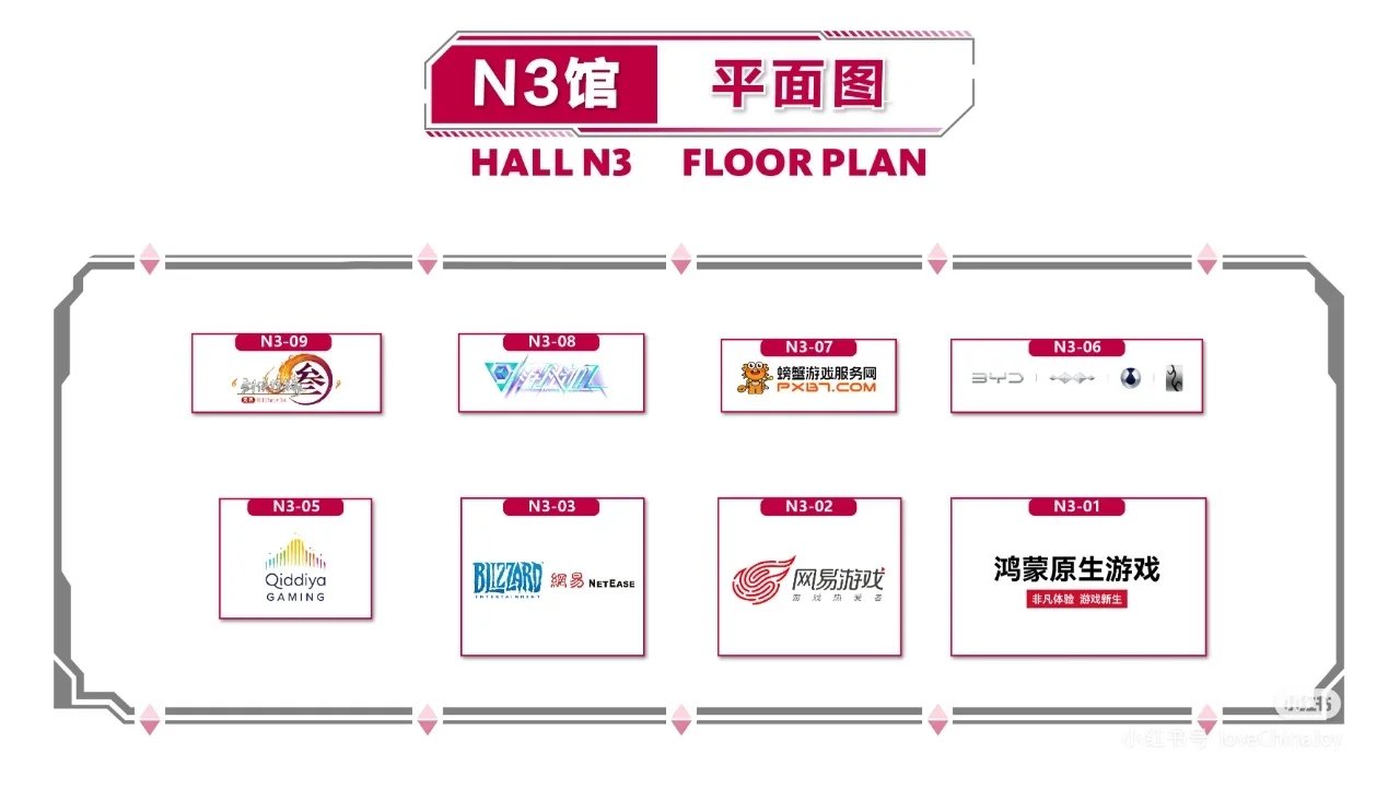 Chinajoy2024展会日程和展台分布公布