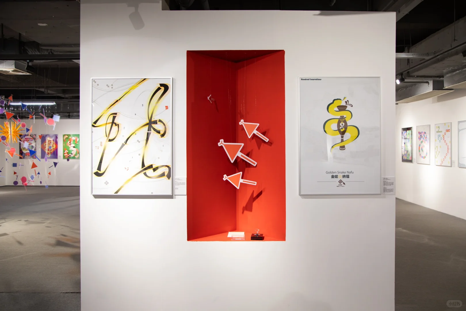 展讯｜百新—蛇年海报设计迎新展