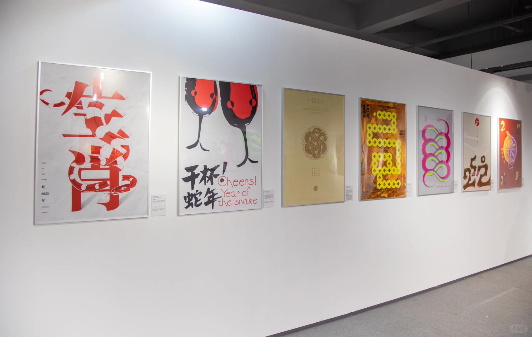 展讯｜百新—蛇年海报设计迎新展