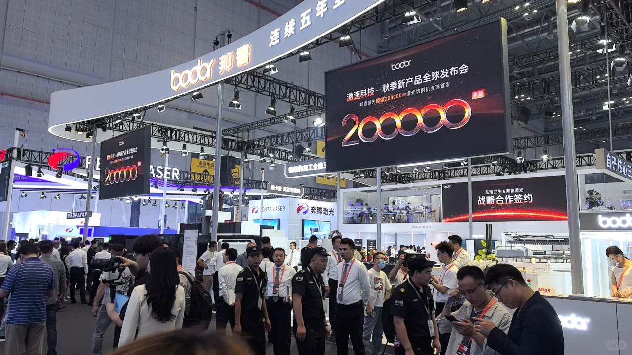 上海2025工博会来了！