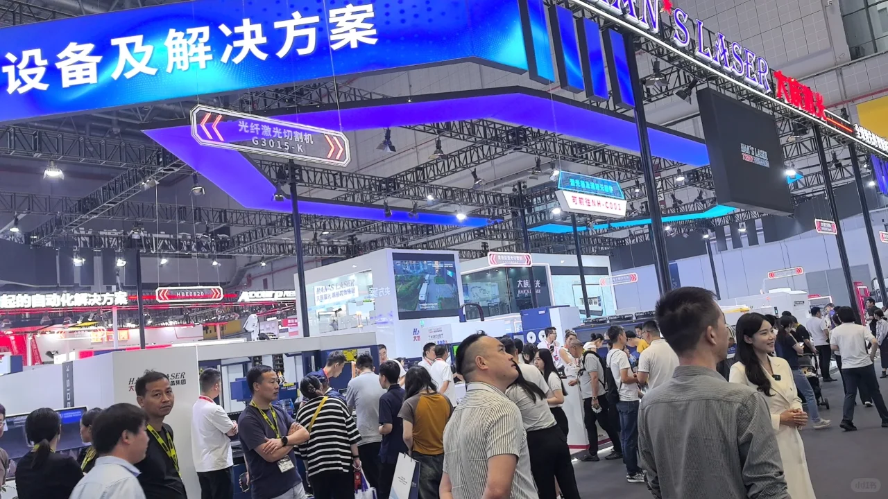 上海2025工博会来了！