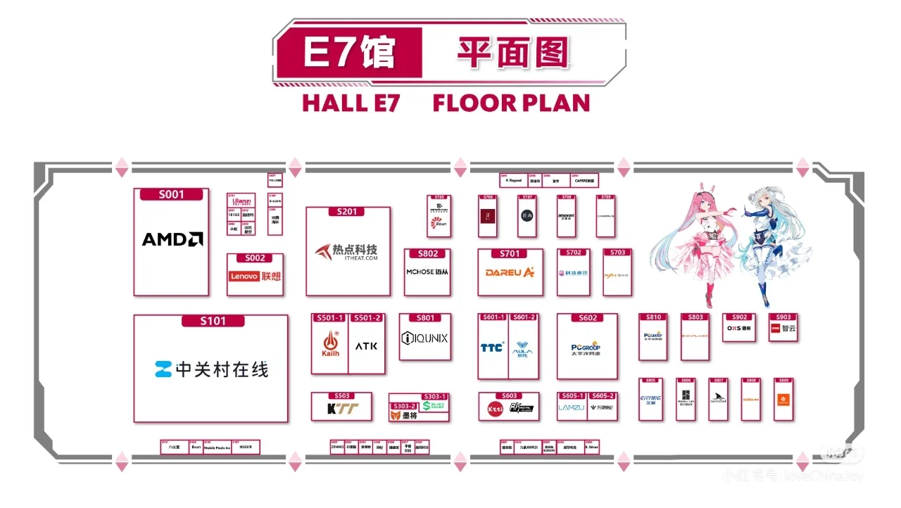 Chinajoy2024展会日程和展台分布公布