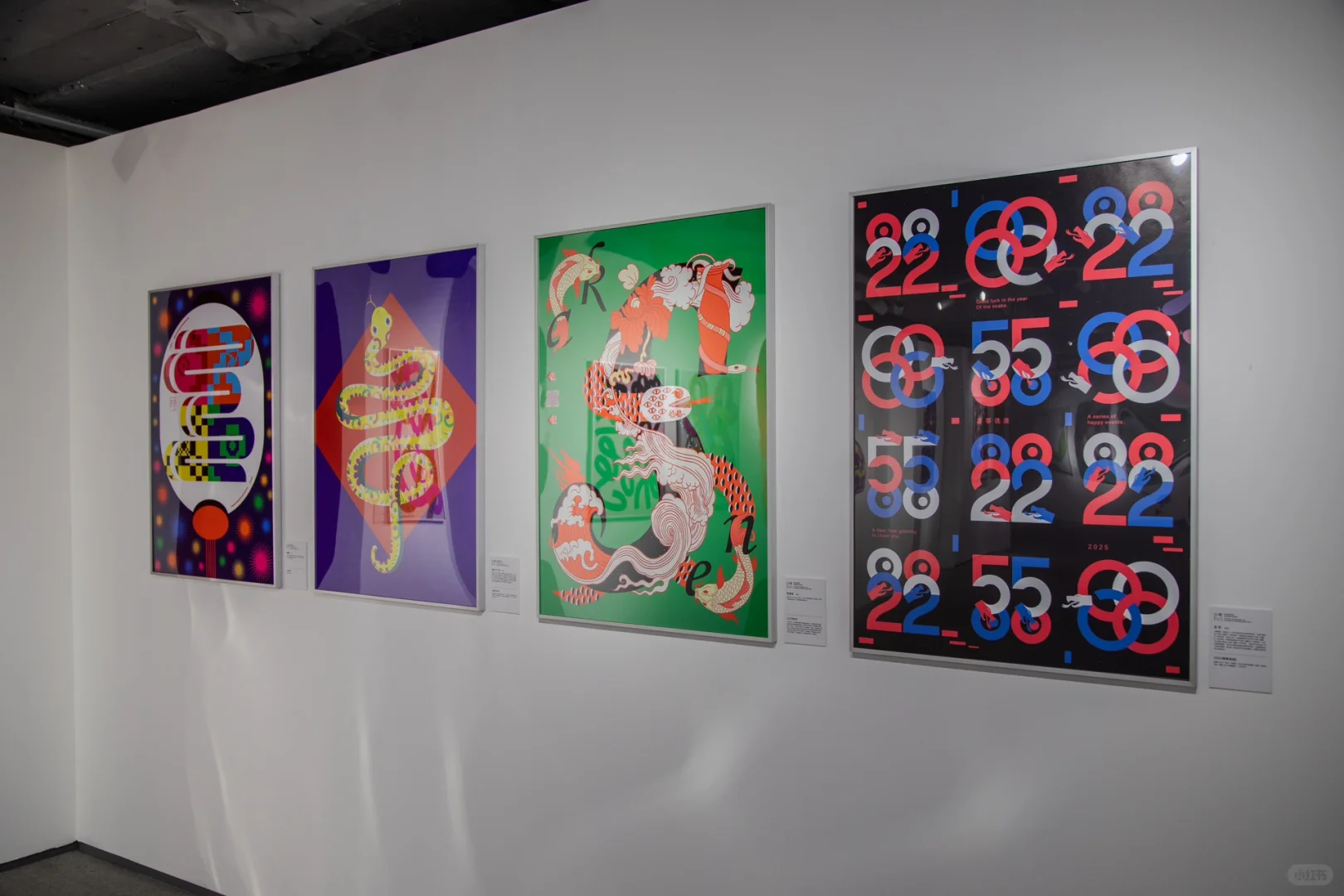 展讯｜百新—蛇年海报设计迎新展