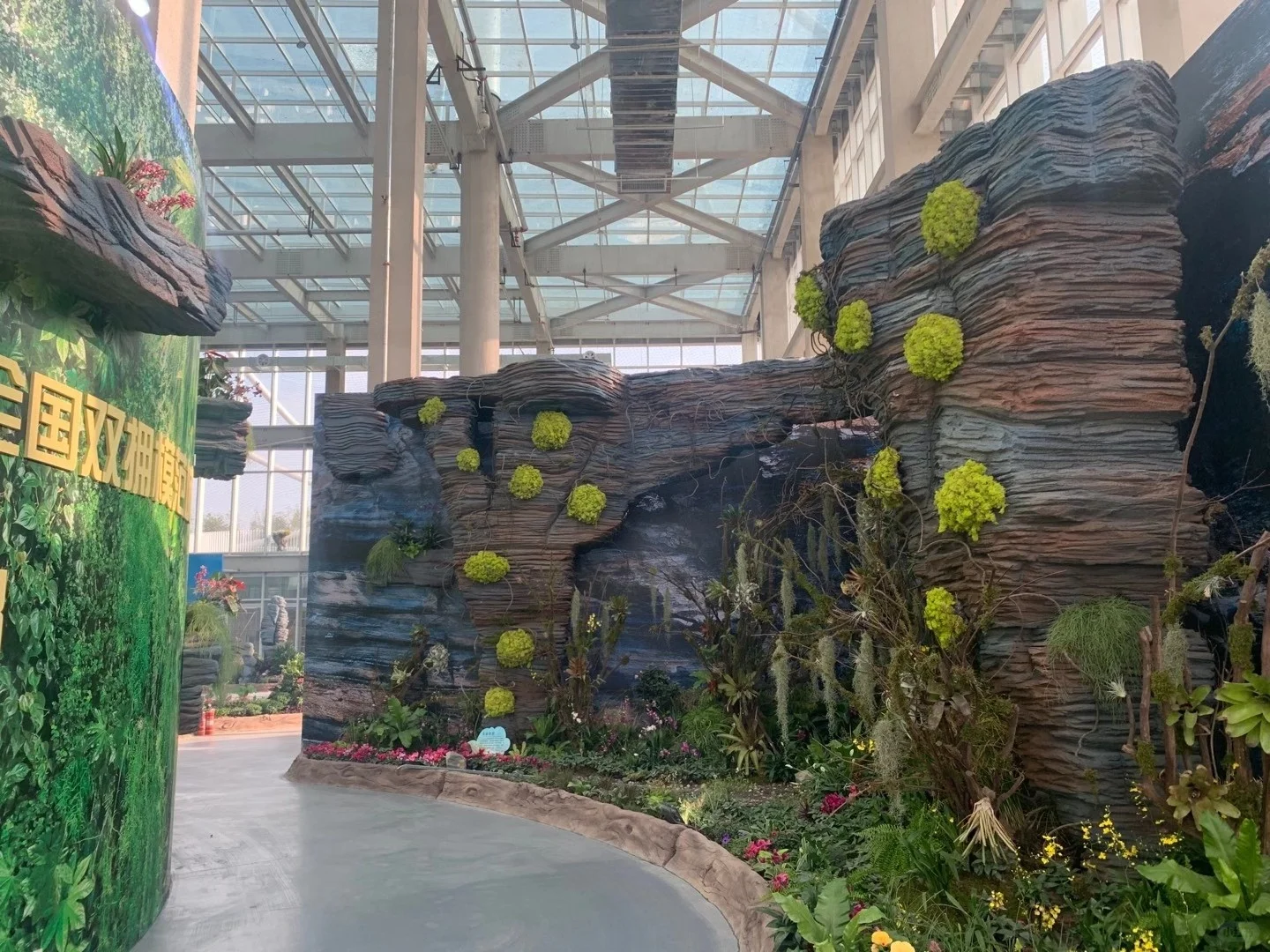 预祝邯郸园博园展会大成功