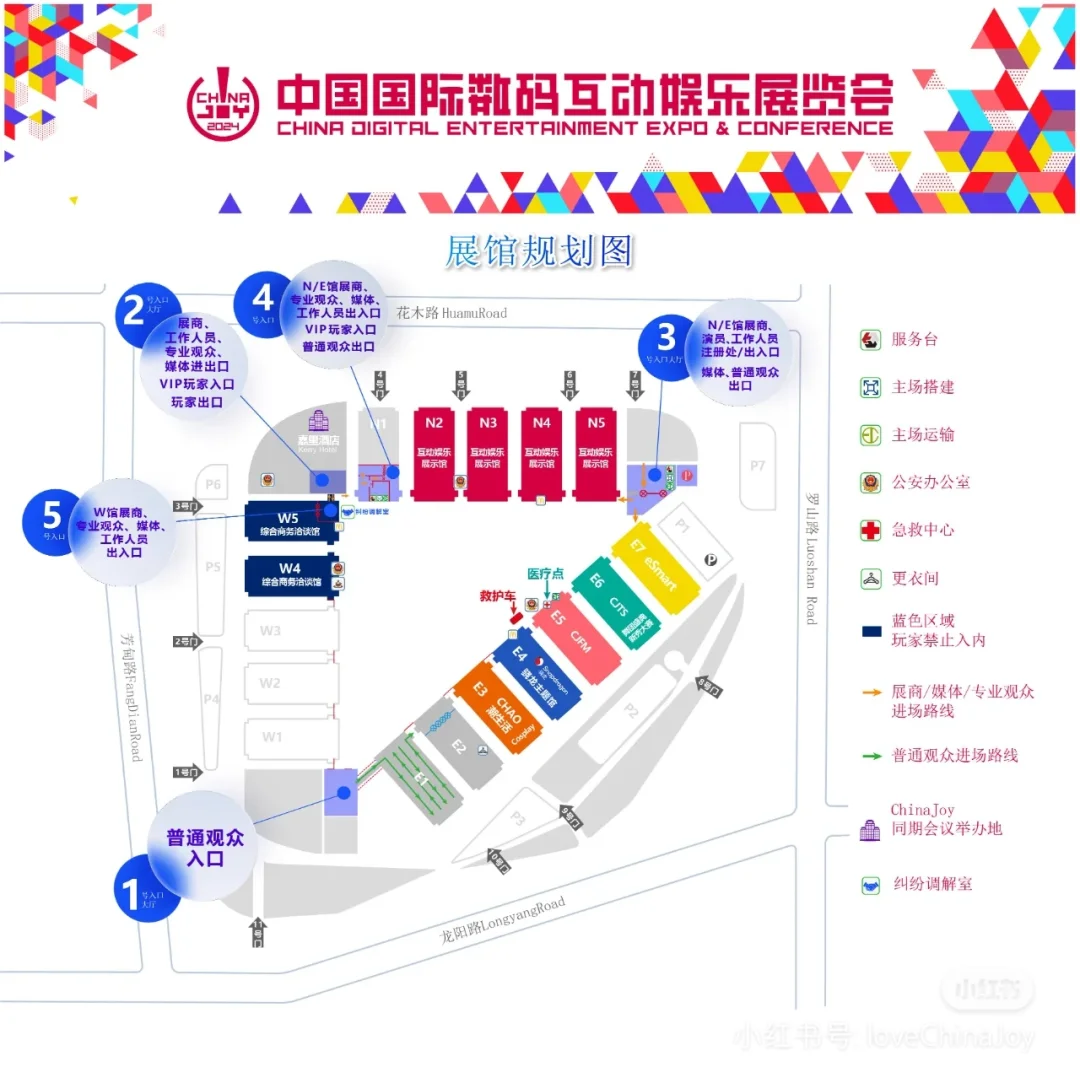Chinajoy2024展会日程和展台分布公布