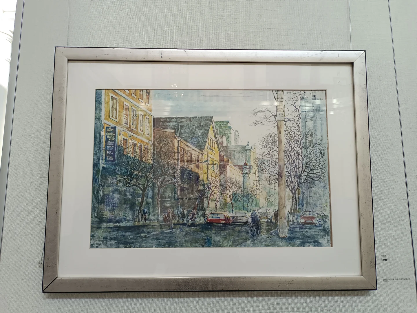 天津庆王府画展