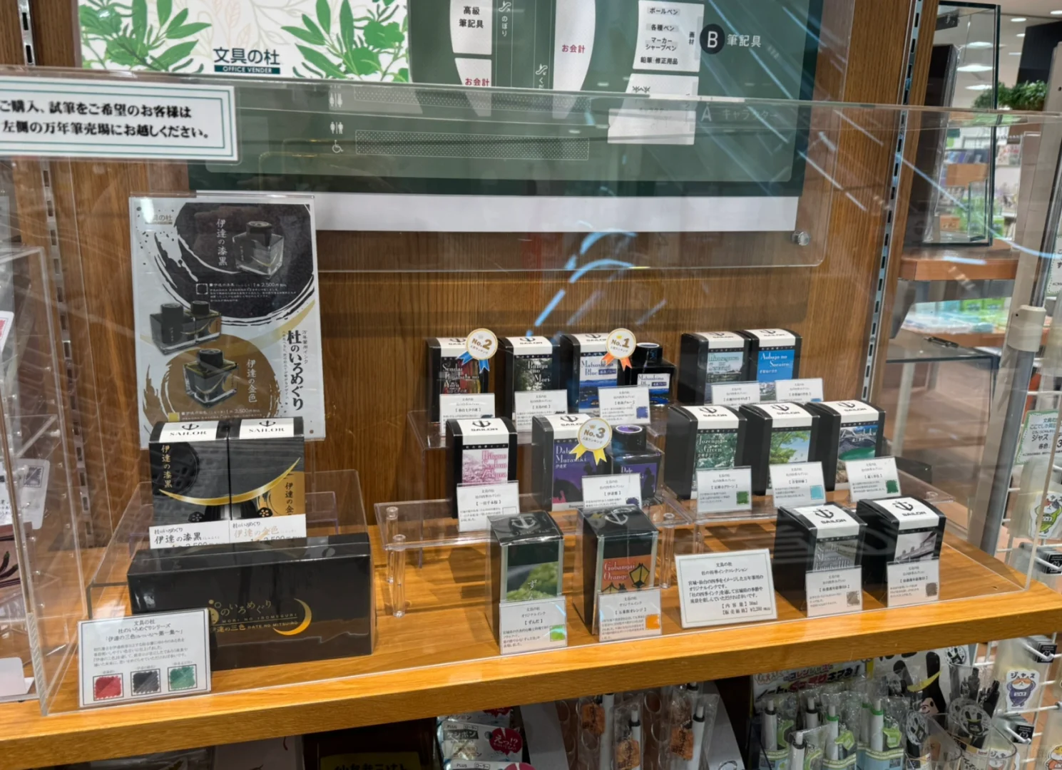 是谁一口气从日本背回25瓶墨水!