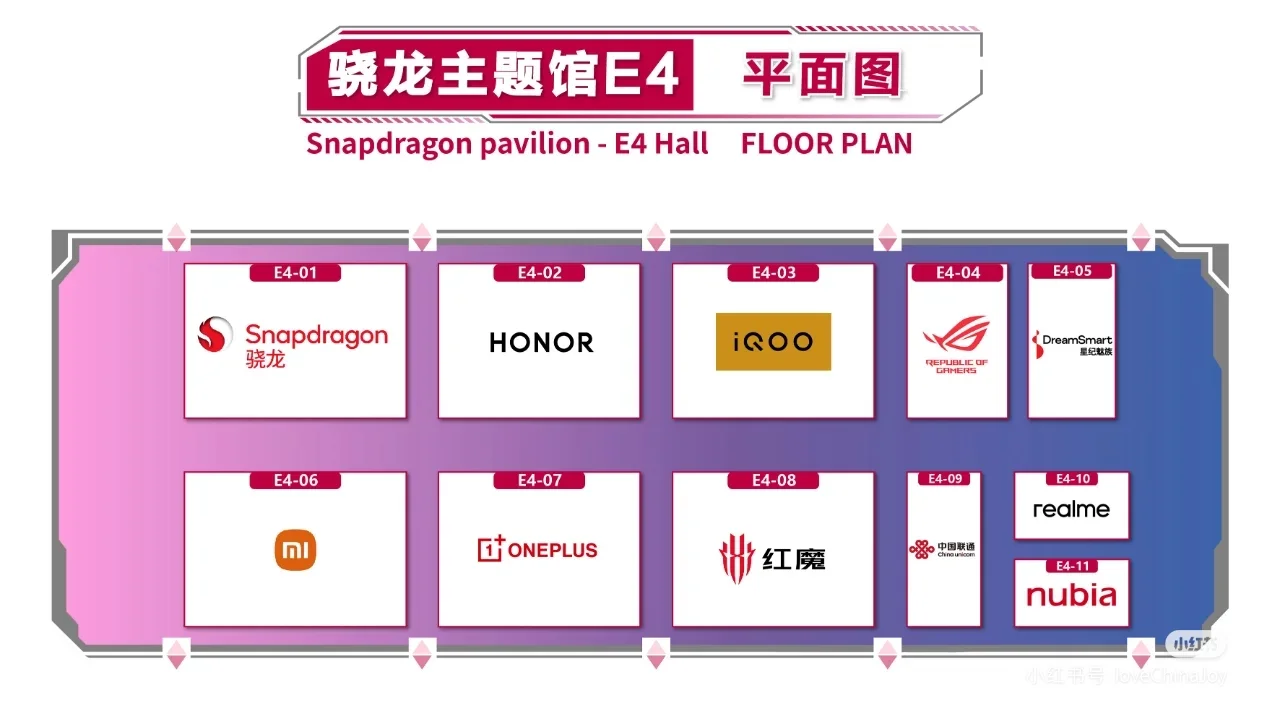 Chinajoy2024展会日程和展台分布公布