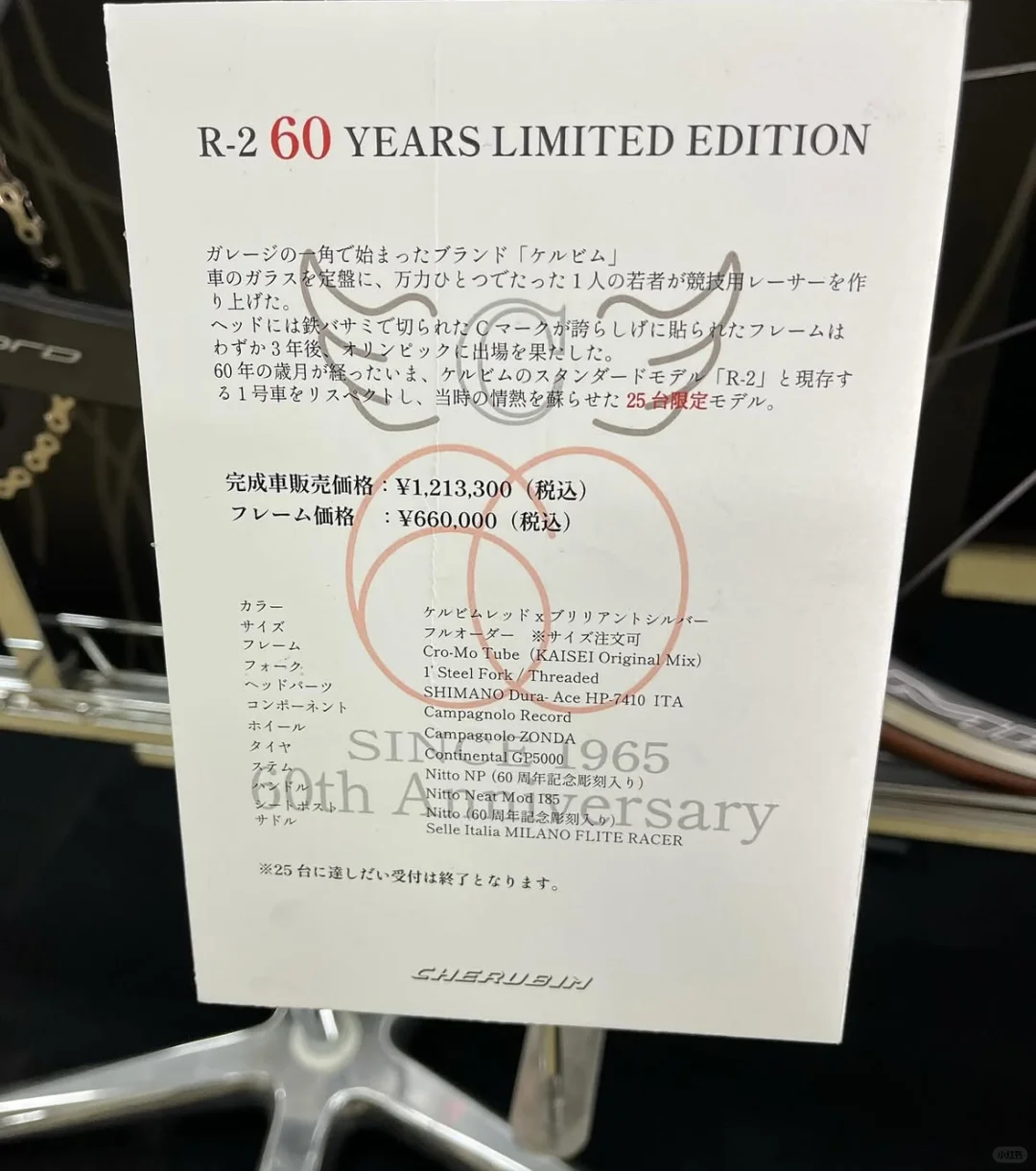 日本手工自行车展2025｜发现手工车的极致魅