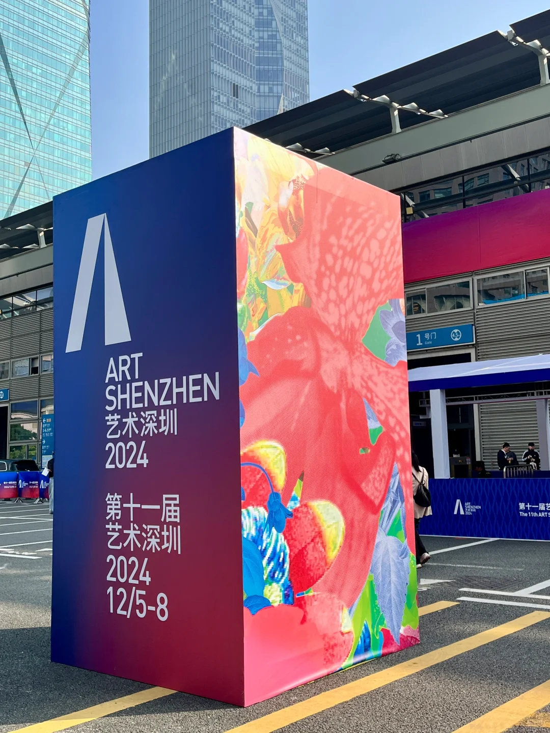 ?关于第十一届艺术深圳的一些作品