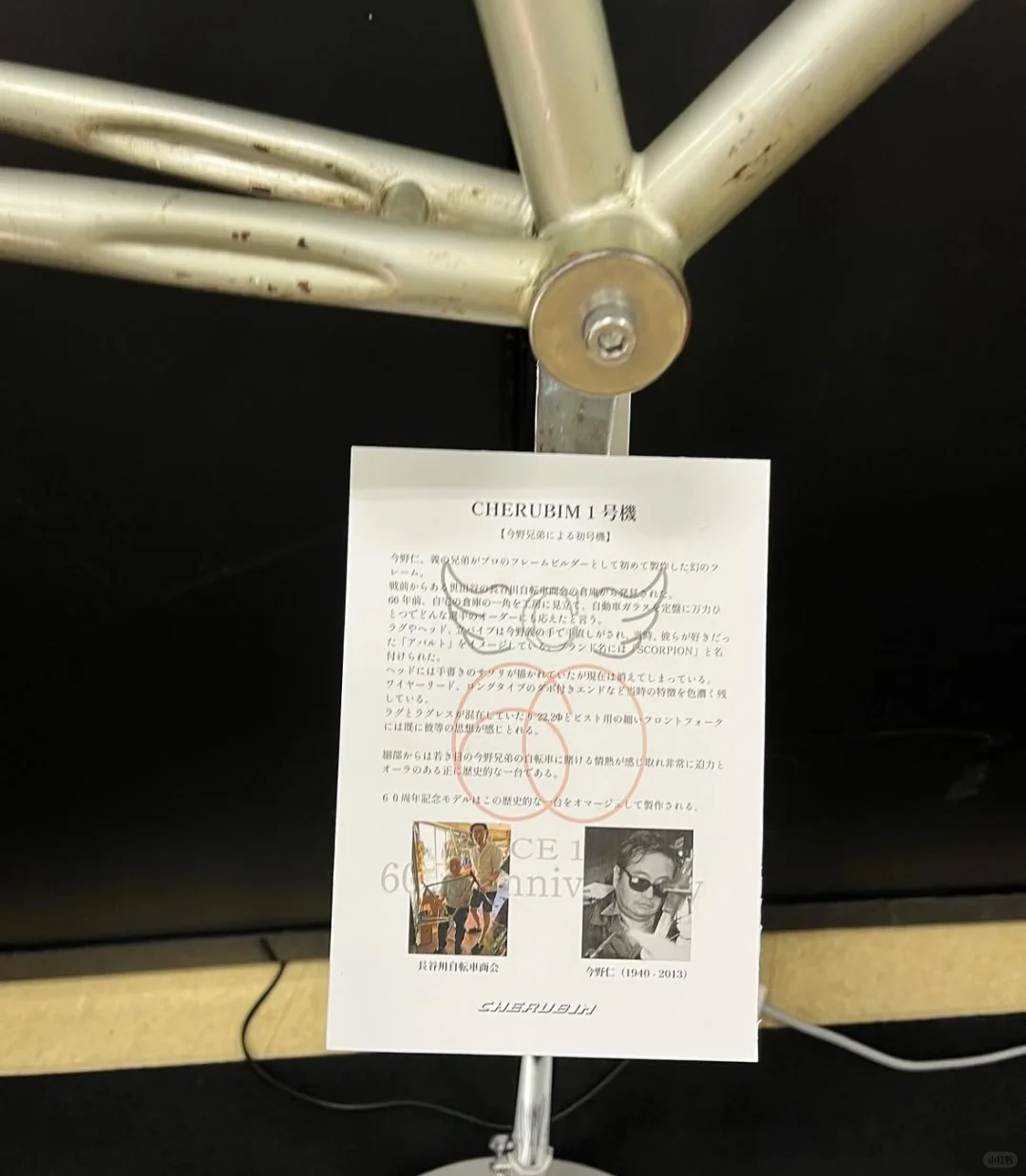 日本手工自行车展2025｜发现手工车的极致魅