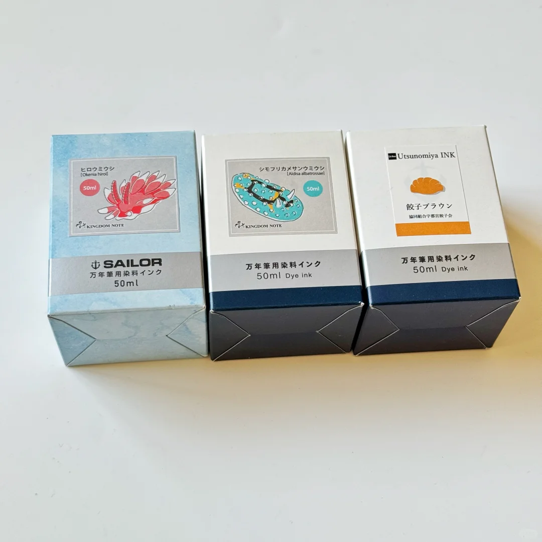 是谁一口气从日本背回25瓶墨水!