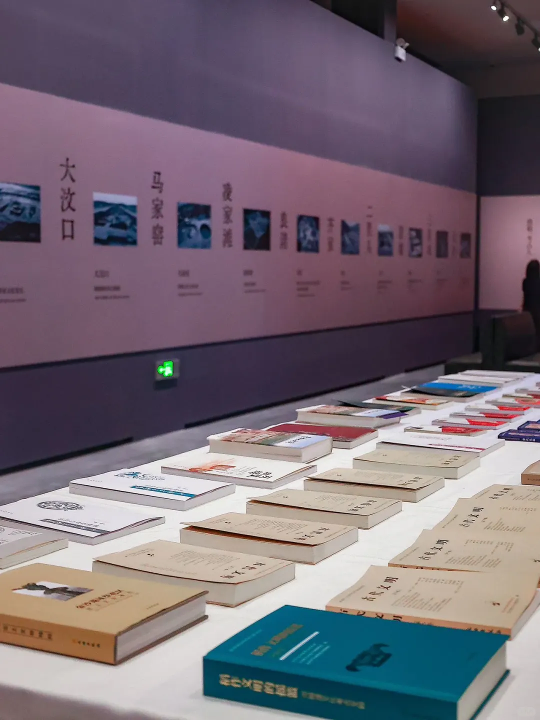 新春看展 | 来民生现代美术馆一起穿越时空