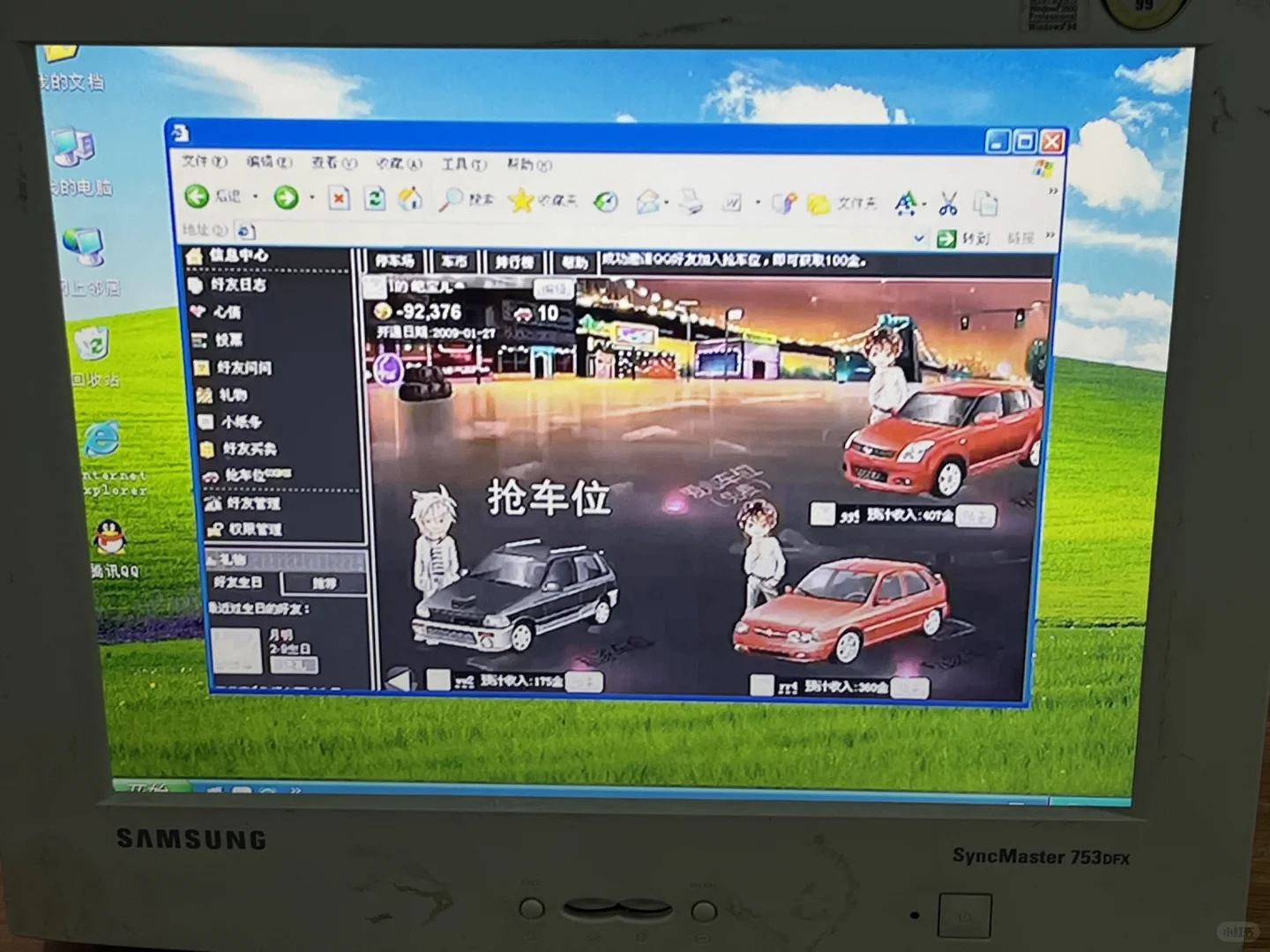 深圳春节限定‼️这个宝藏展馆我要去100次