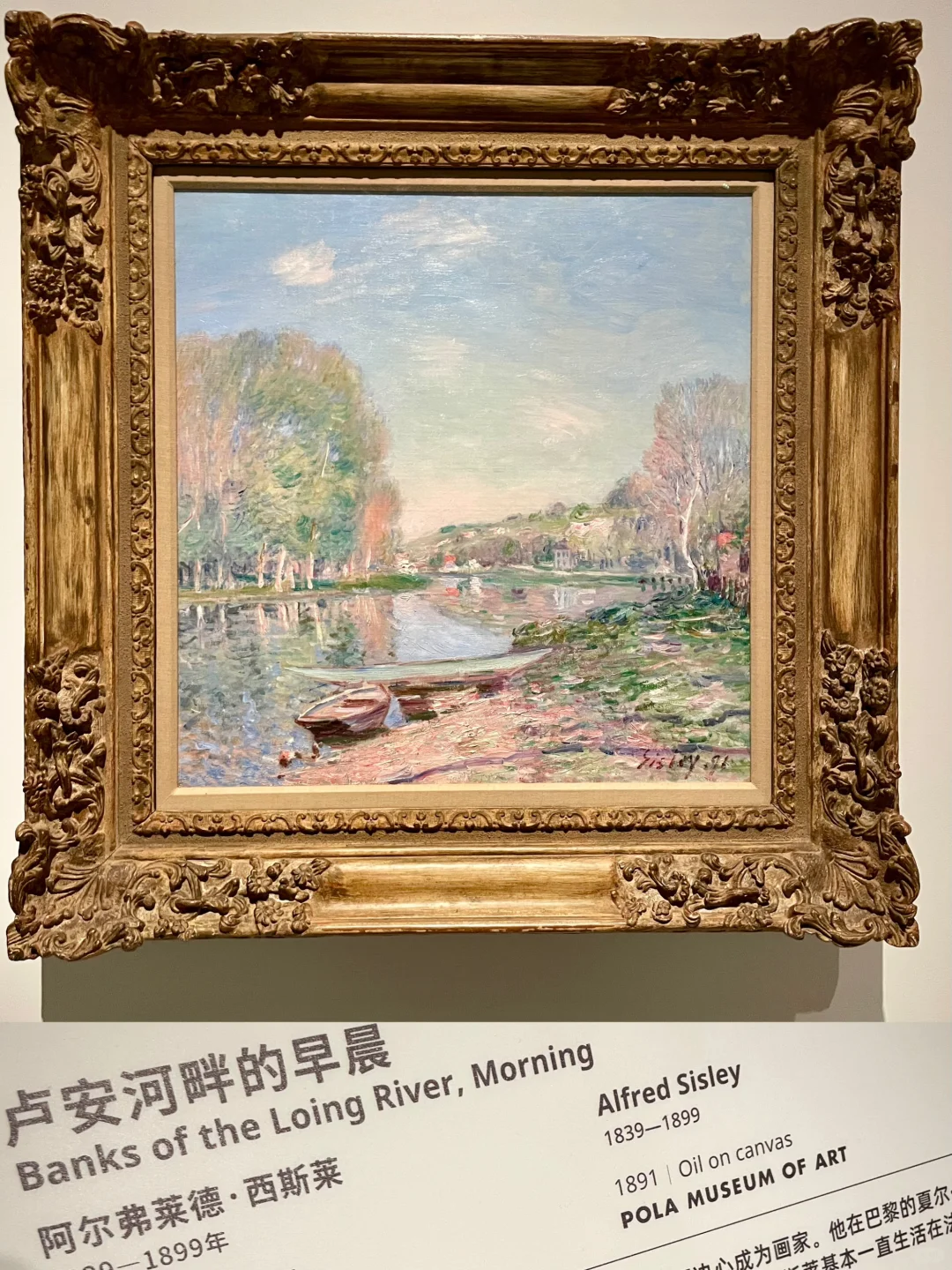 报！上海重磅印象派艺术大展来袭?