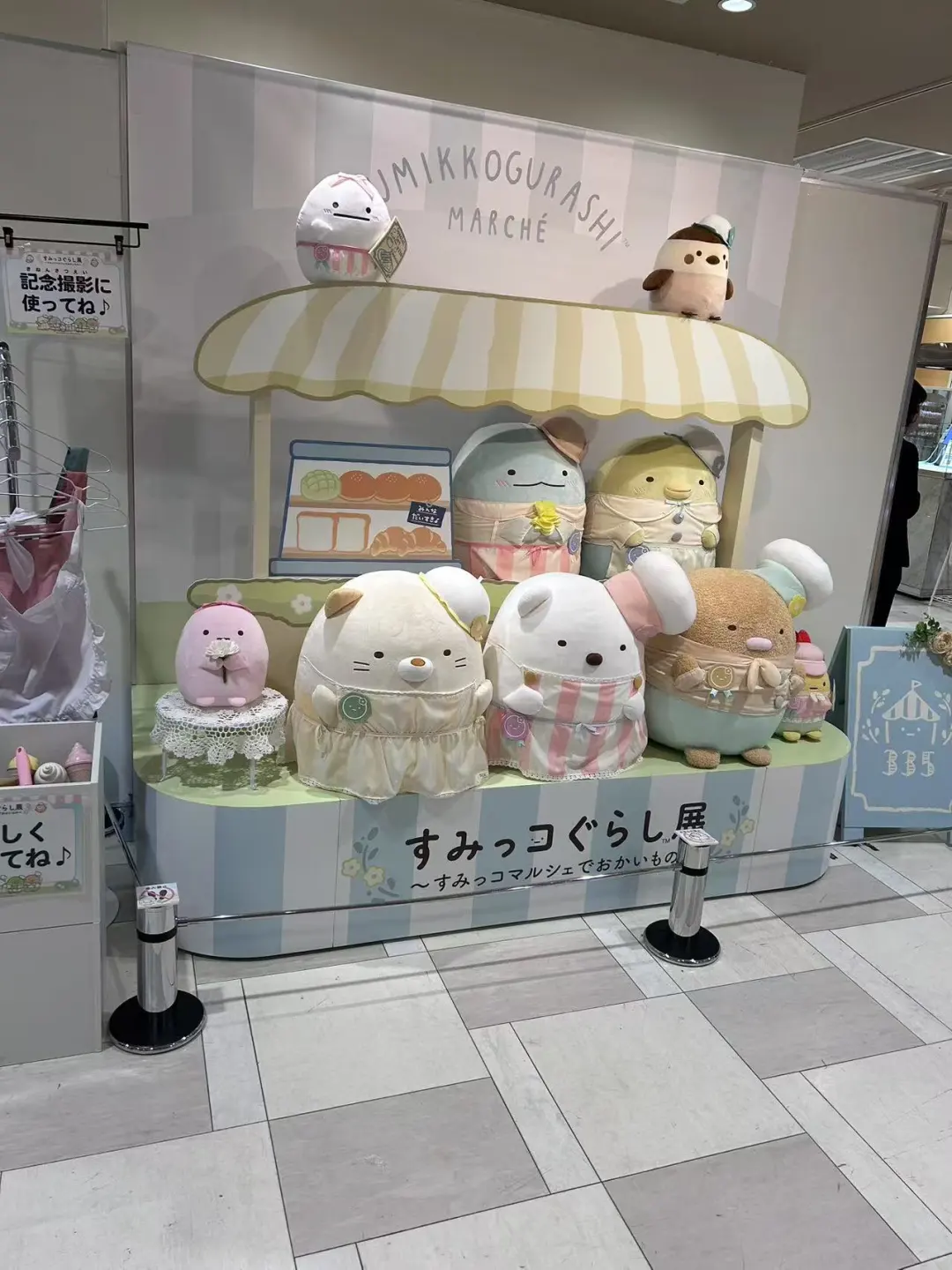 角落生物展