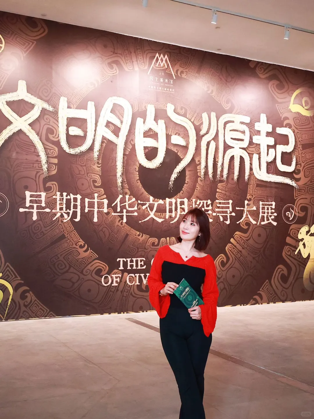 新春看展 | 来民生现代美术馆一起穿越时空