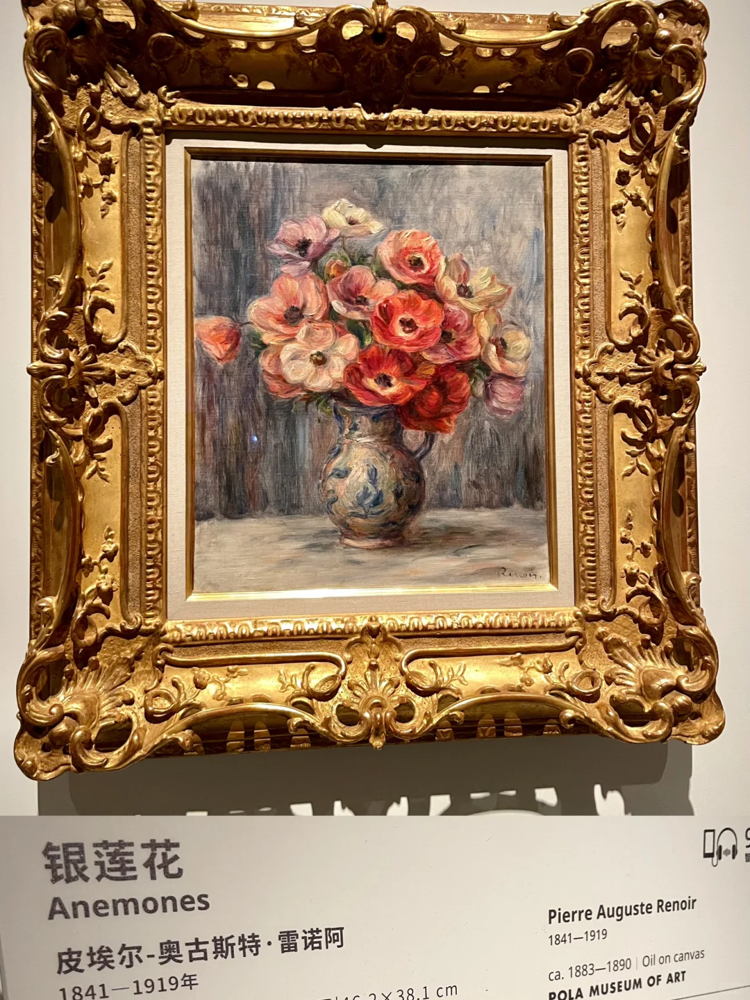 报！上海重磅印象派艺术大展来袭?