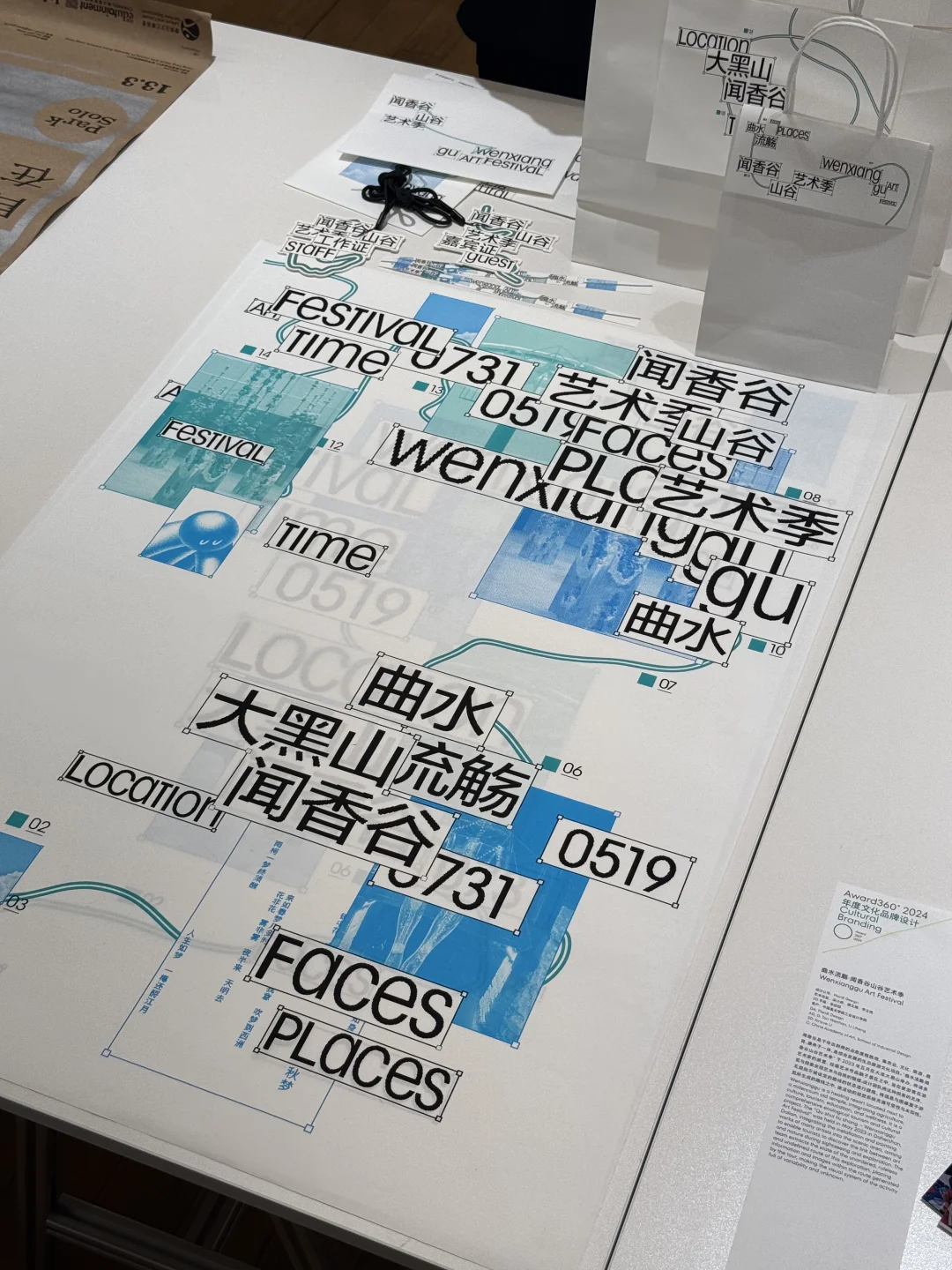 失去印刷，也将失去所有设计