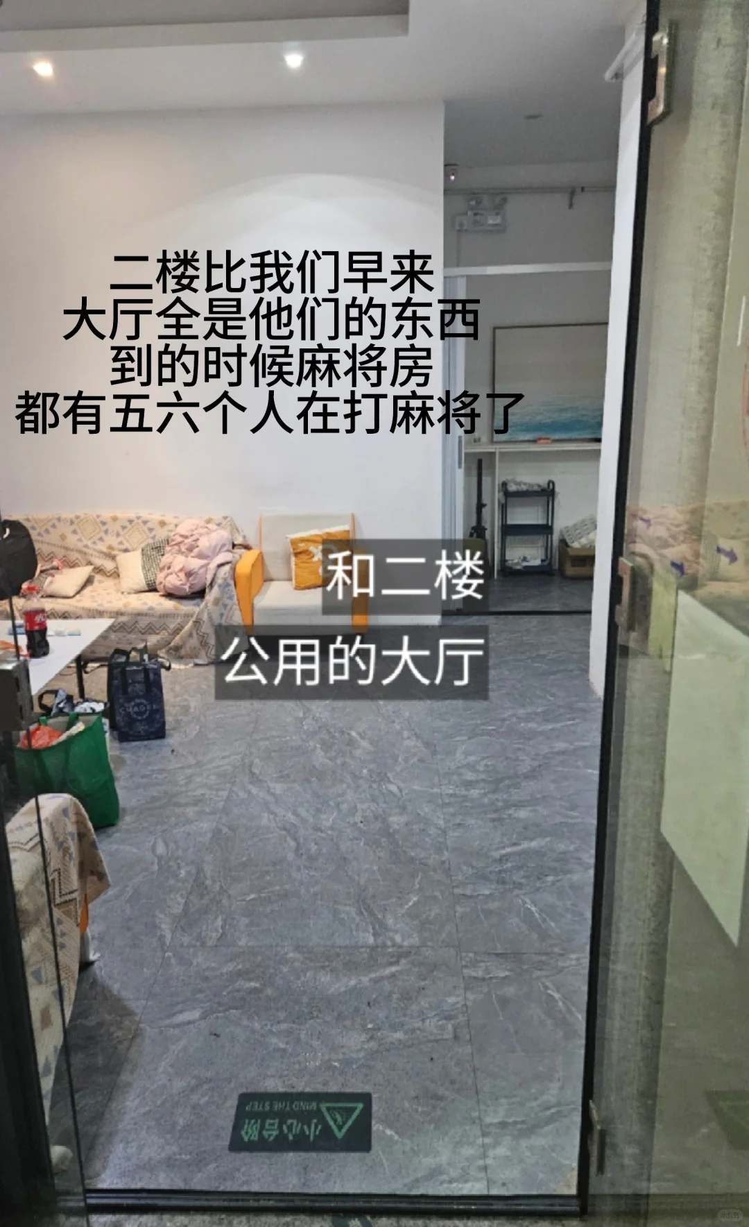 厦门踩雷民宿,谁定谁后悔,有图说真话