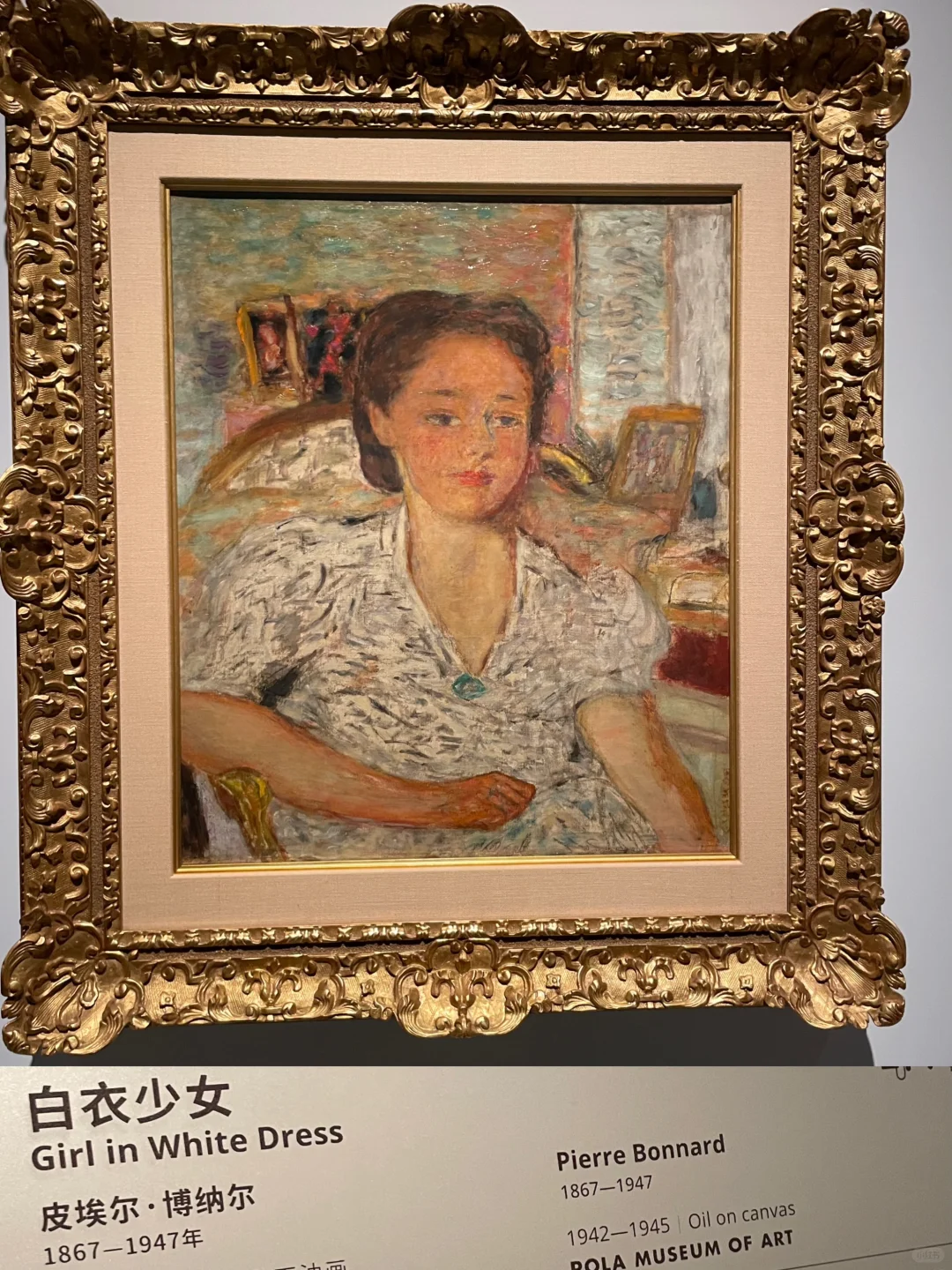 报！上海重磅印象派艺术大展来袭?